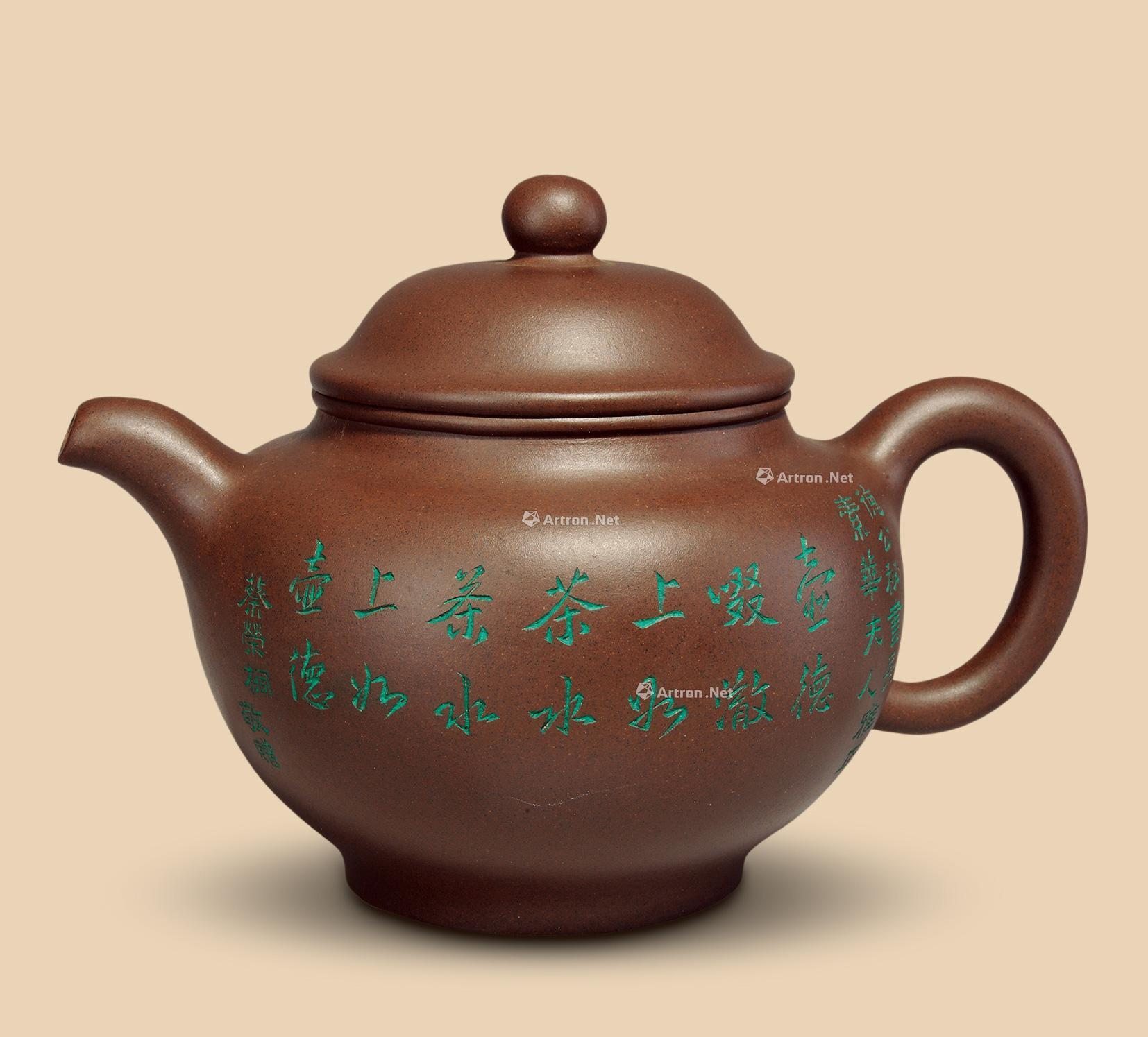 近代 徐汉棠紫砂壶