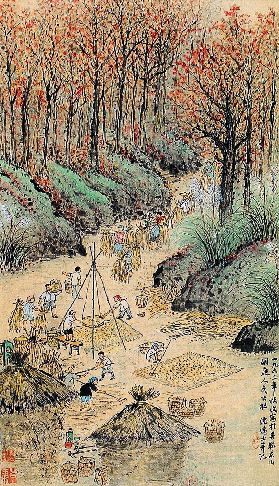 lot0110 沈迈士 1963年作 三 - 雅昌拍卖图录app