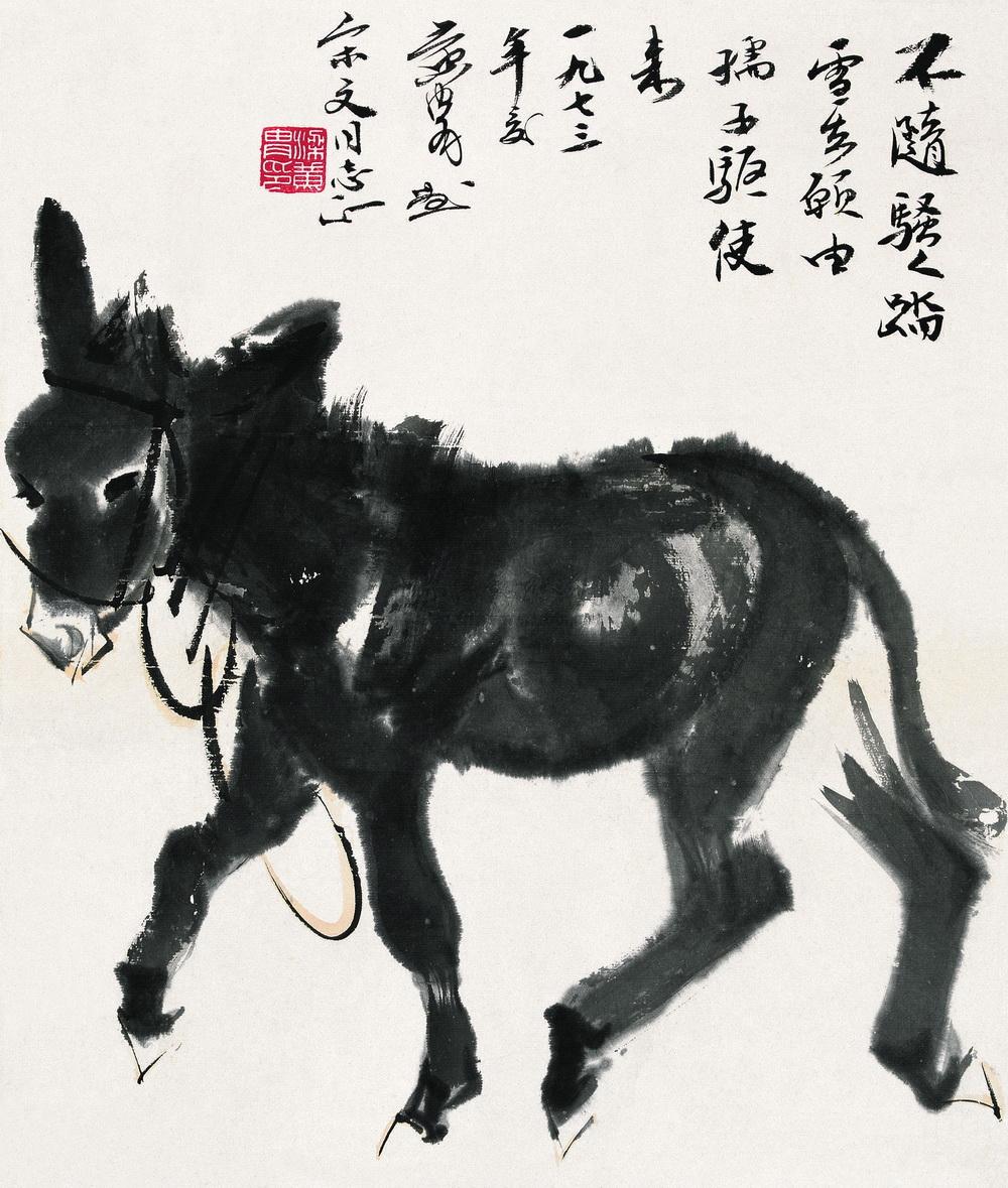 03571973年作毛驴立轴水墨纸本