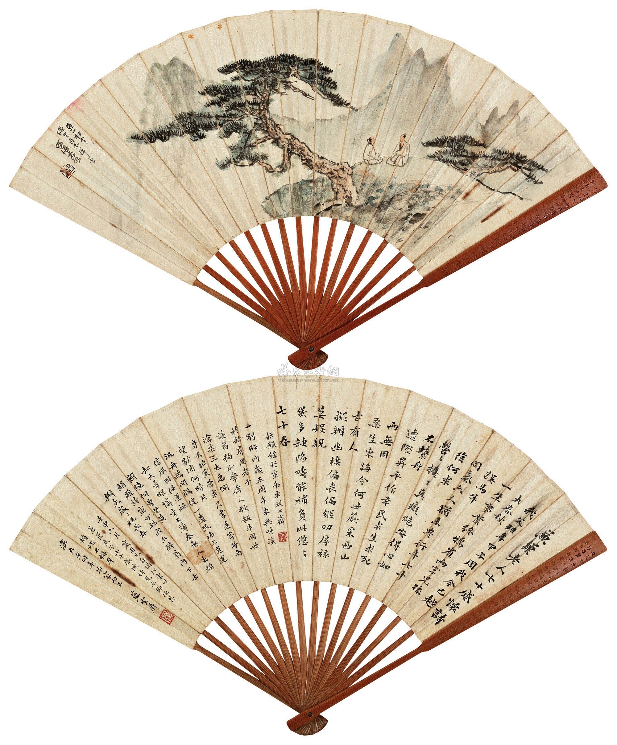 何海霞 蓝云屏 书画合扇