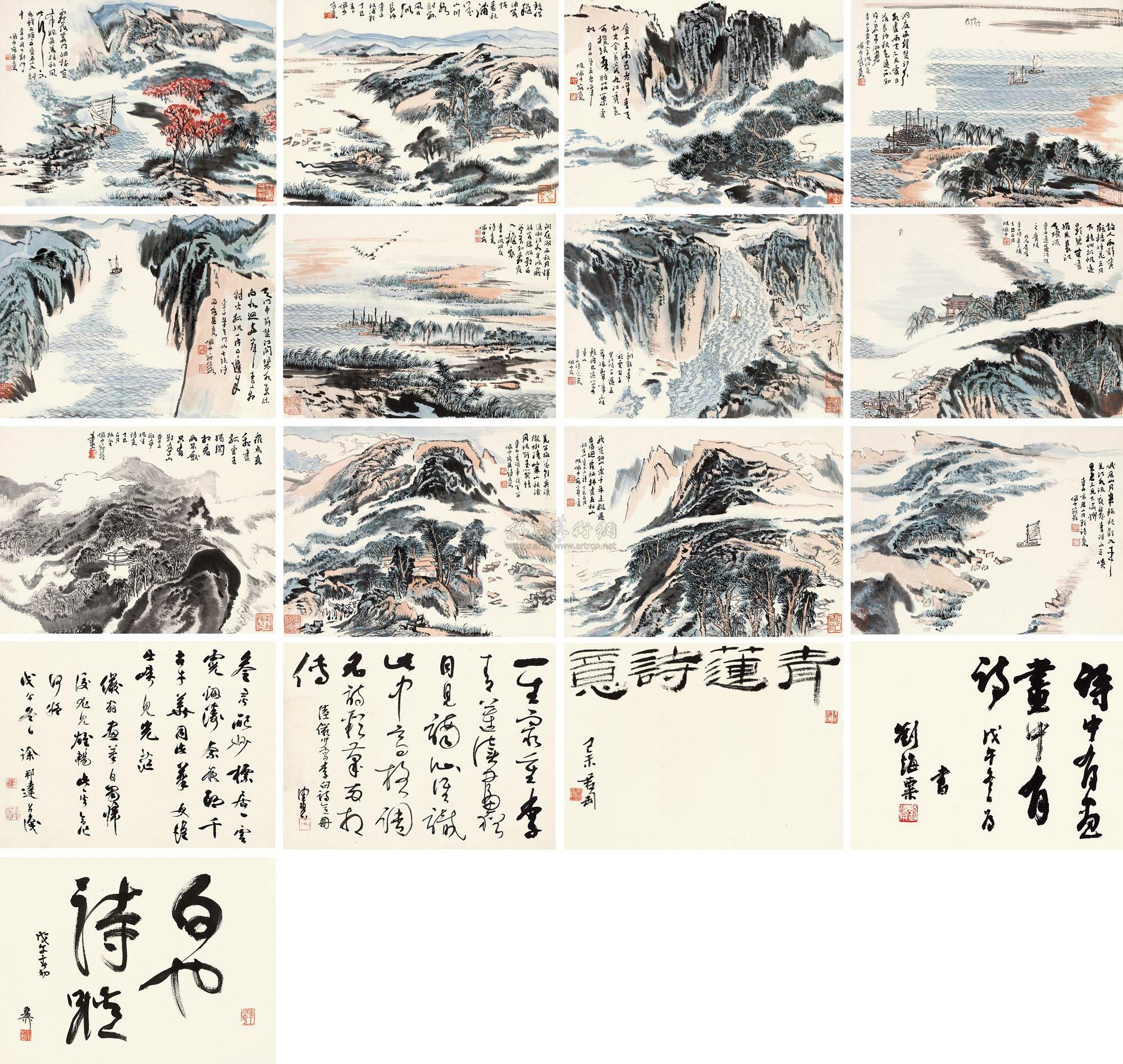 陆俨少 1977年作 李白诗意图 册页 (十二开)成交价****rmb拍卖时间