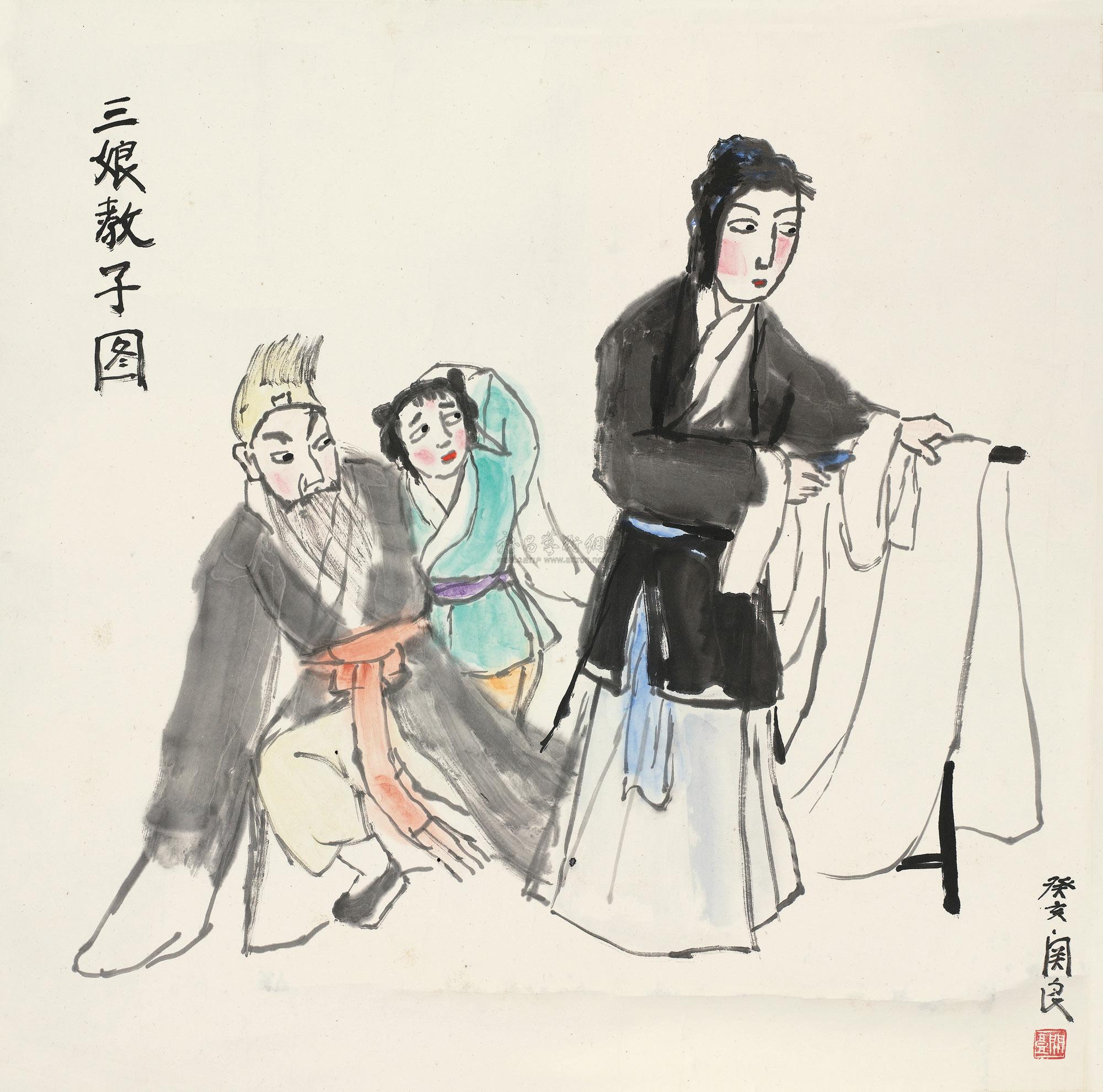 0062 1983年作 三娘教子图 镜片 设色纸本