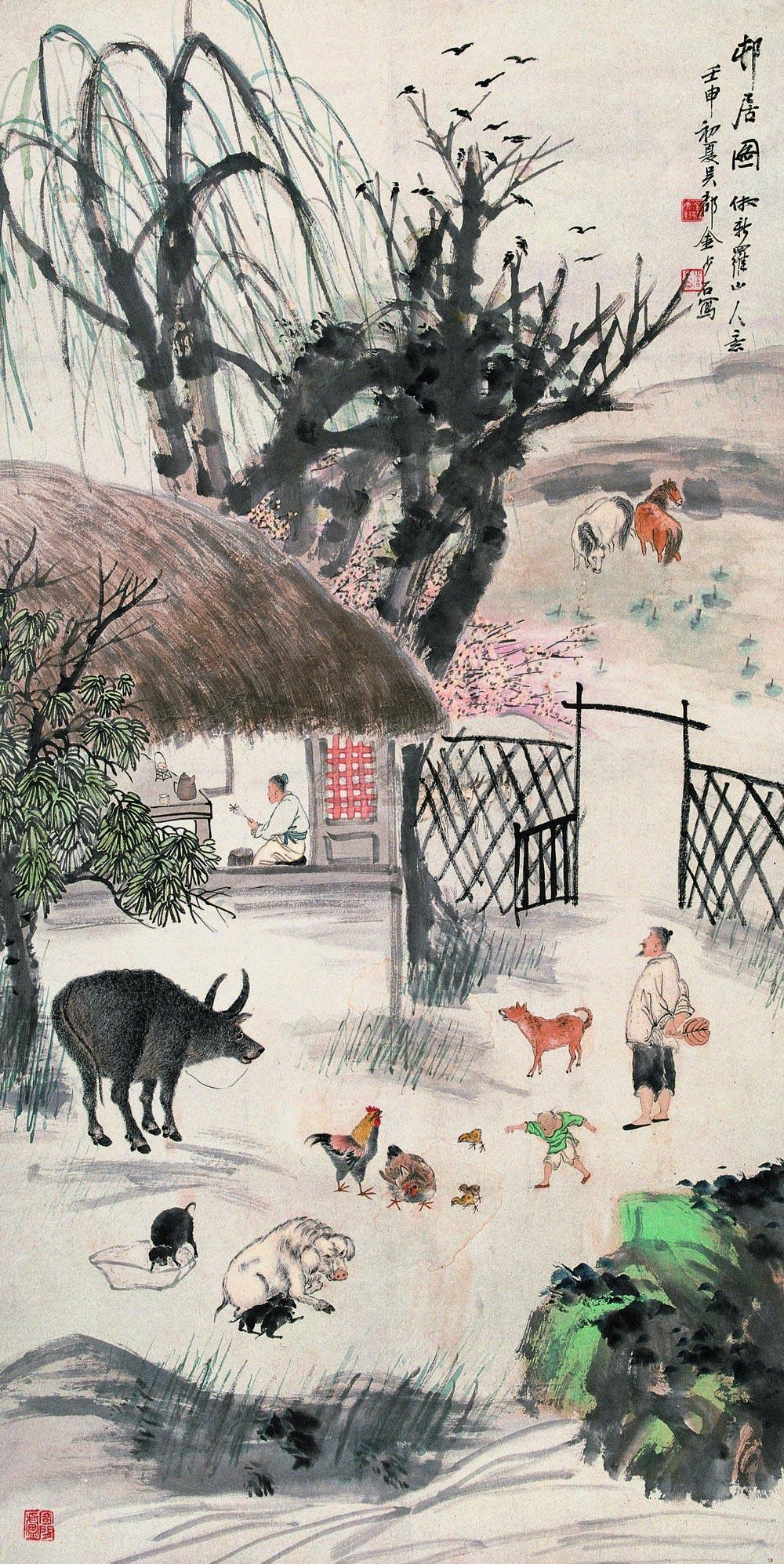 金少石 1932年作 六畜兴旺图 立轴