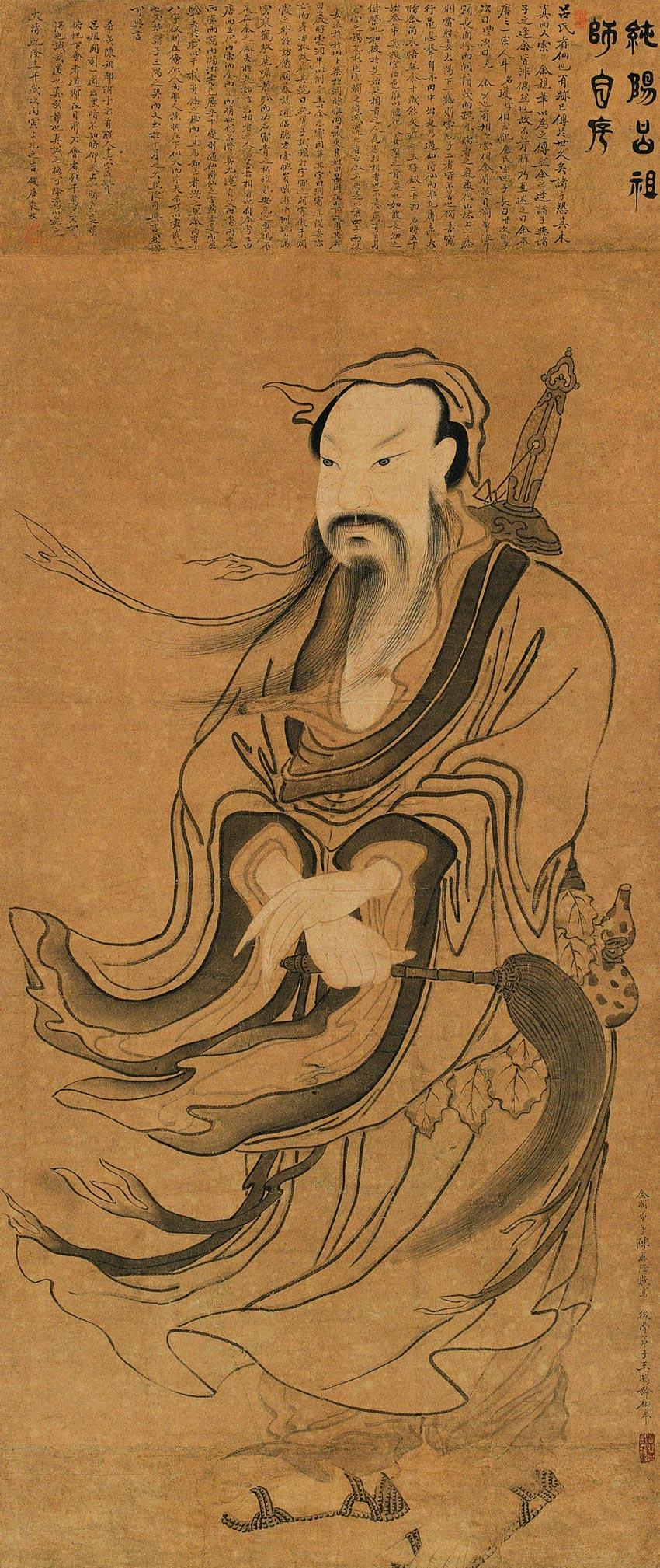 陈应隆 袁枚 纯阳吕祖图 立轴