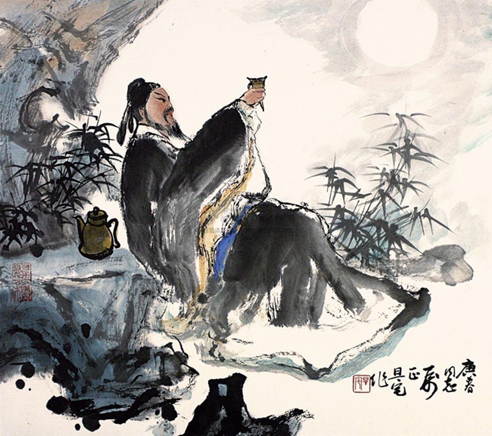 刘旦宅 举杯邀明月 镜片