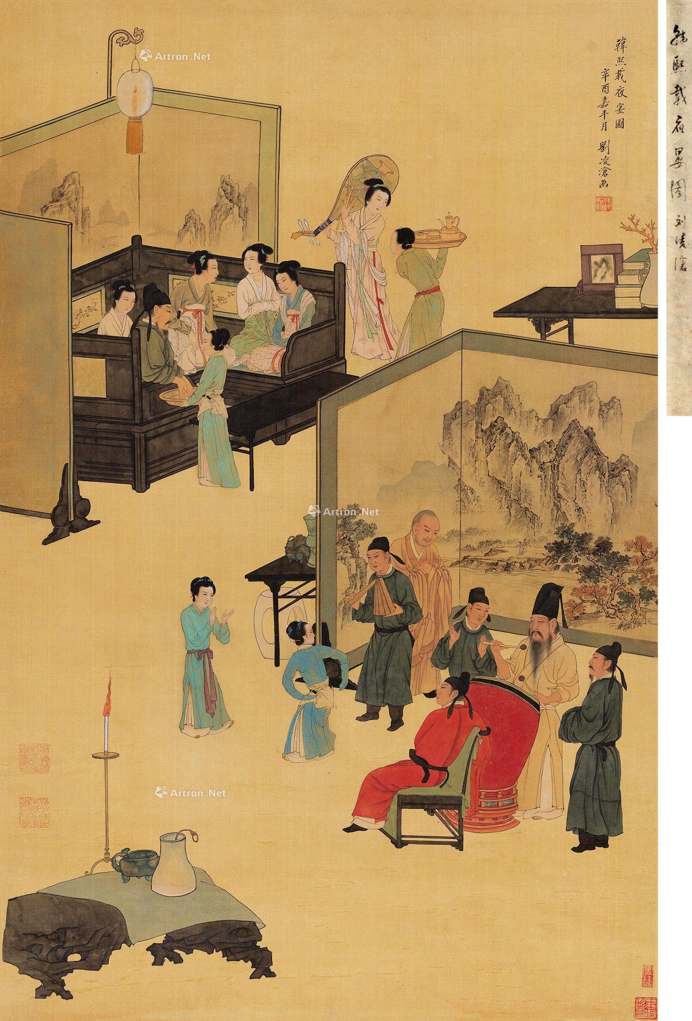 lot0657 刘凌沧 辛酉(1981年 - 雅昌拍卖图录app