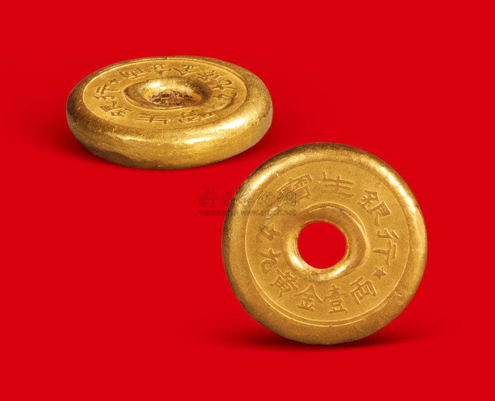 "宝生银行 黄金壹两"一两金饼