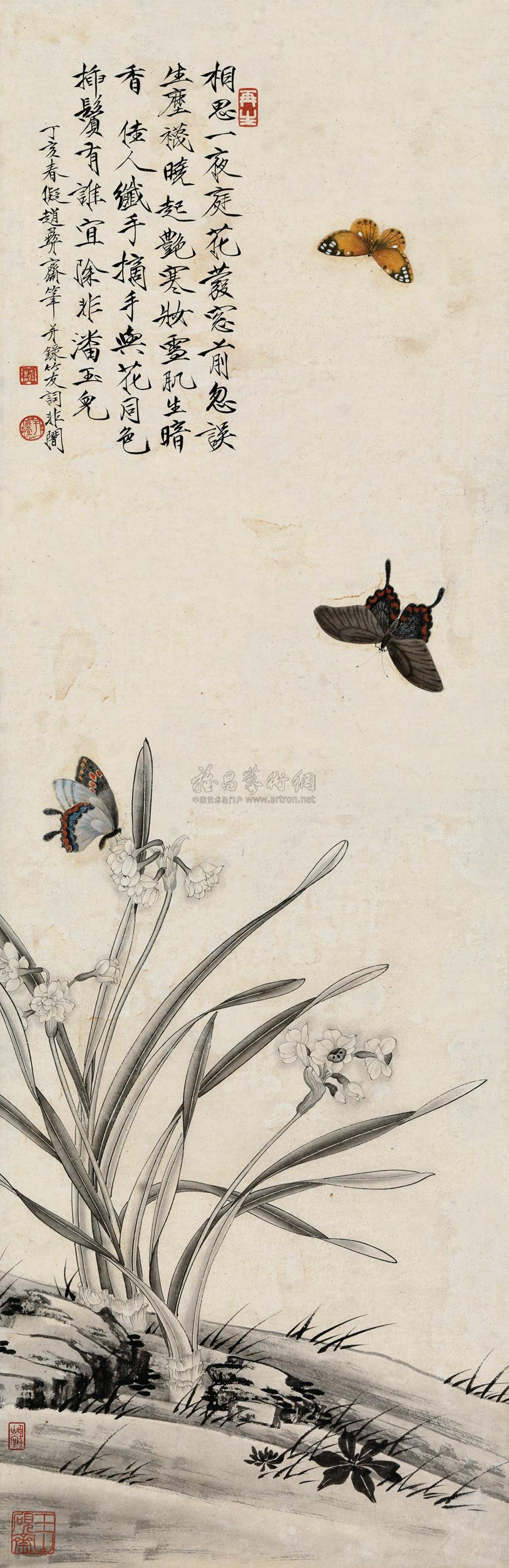 1130丁亥1947年作水仙彩蝶图镜心设色纸本