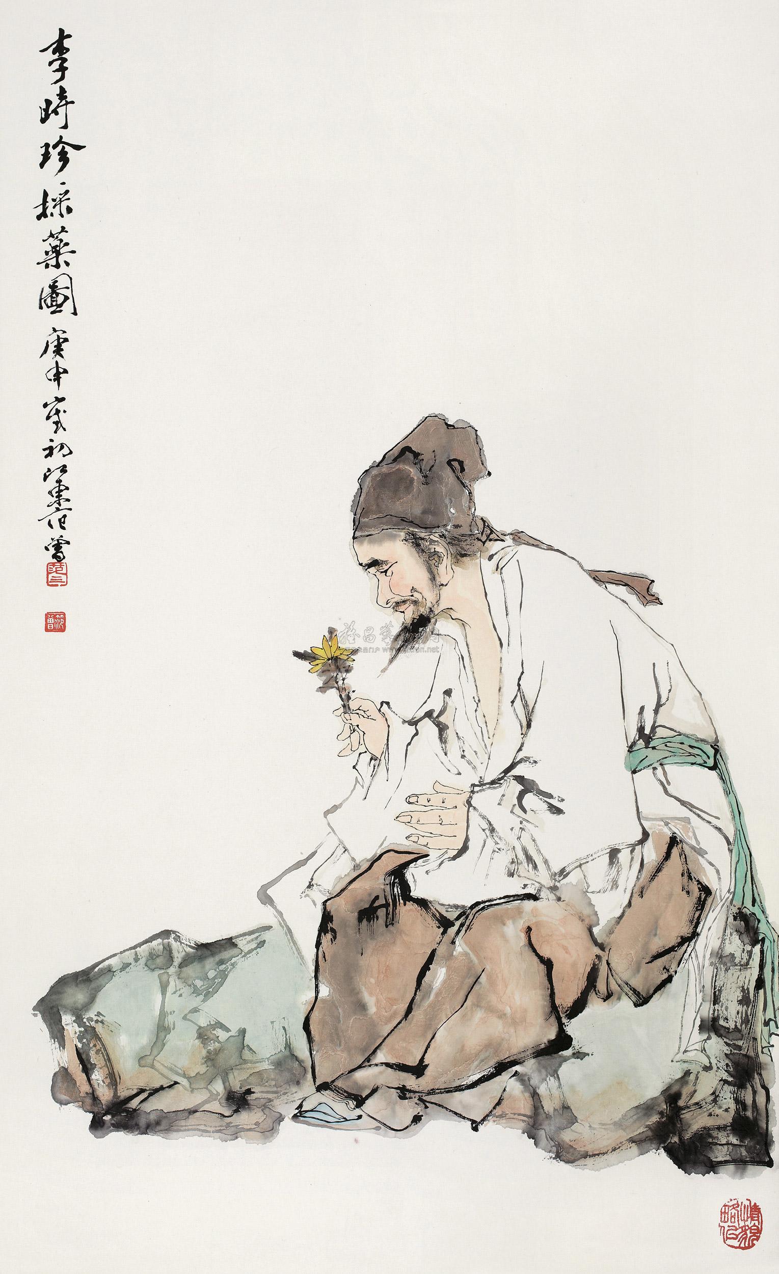 1332庚申1980年作李时珍采药图立轴设色纸本