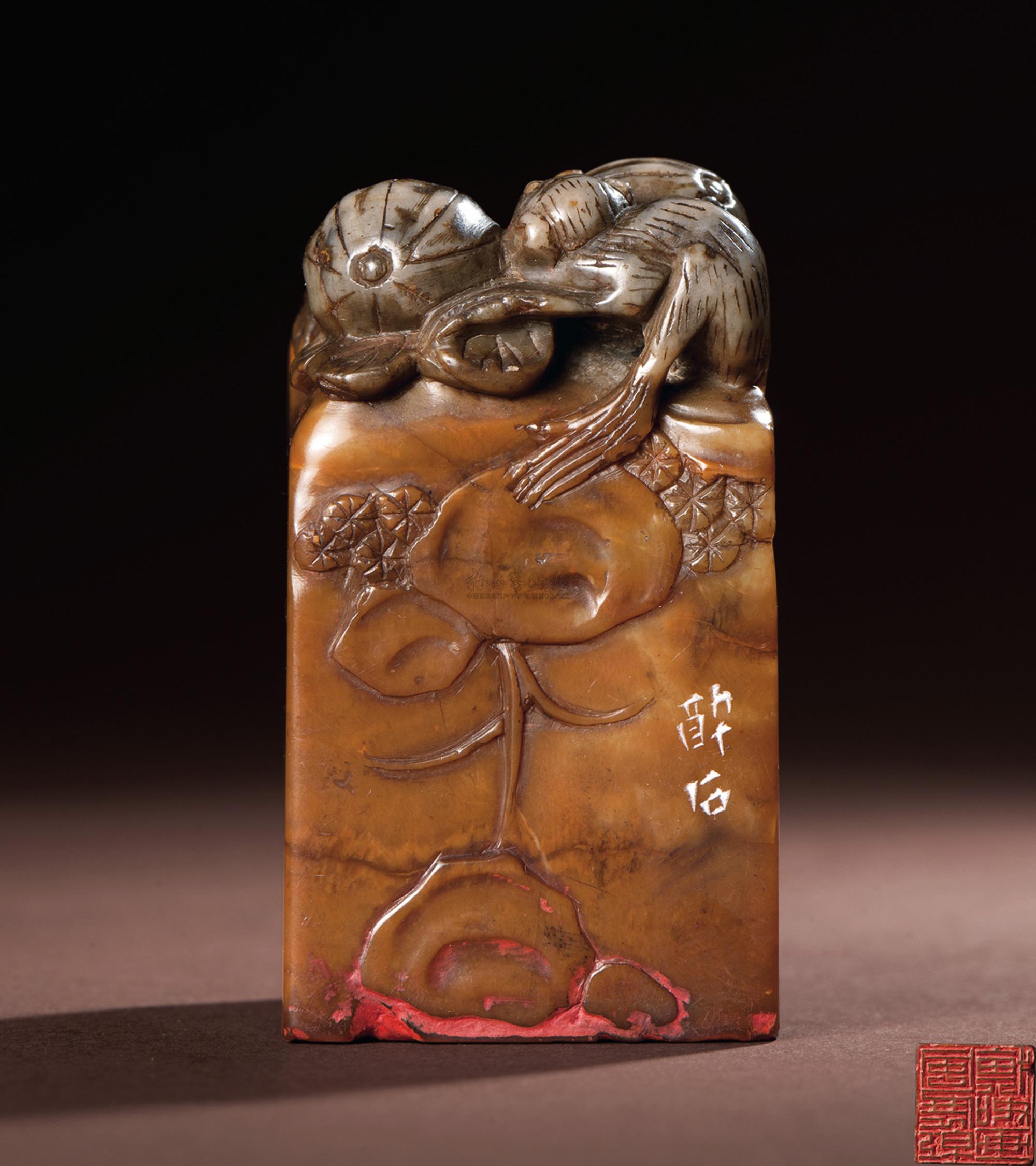 唐醉石刻昌化石印章