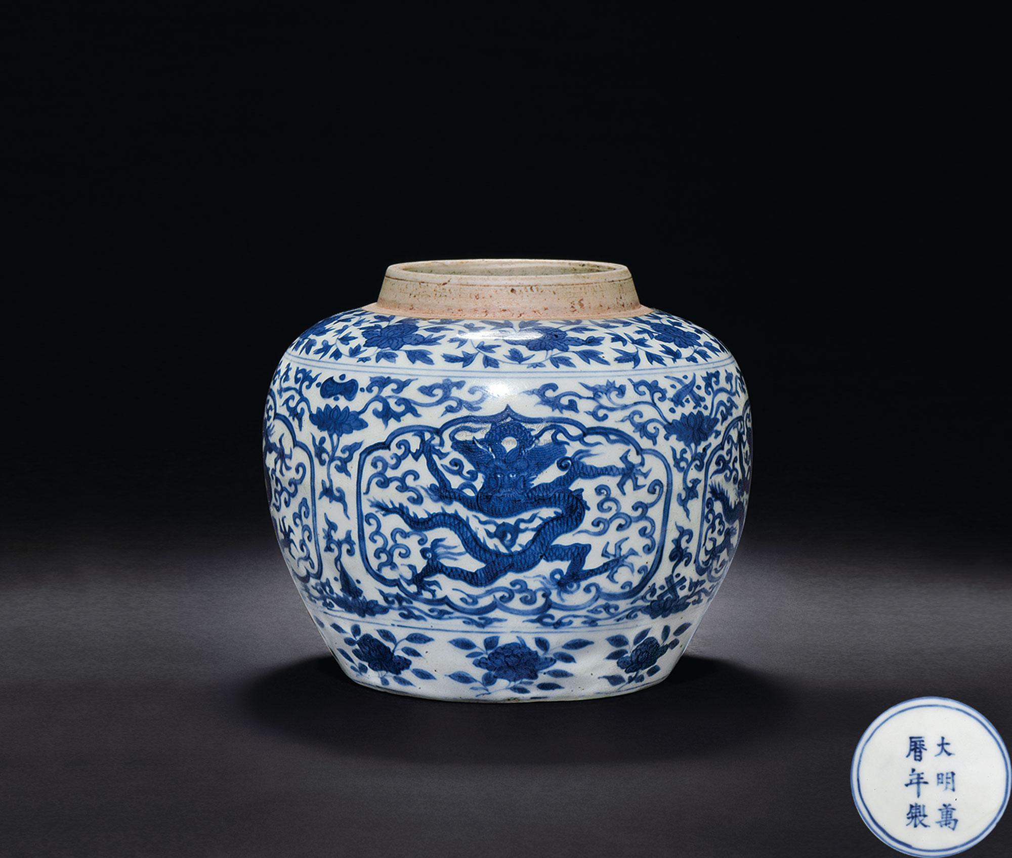 明万历 青花龙纹罐
