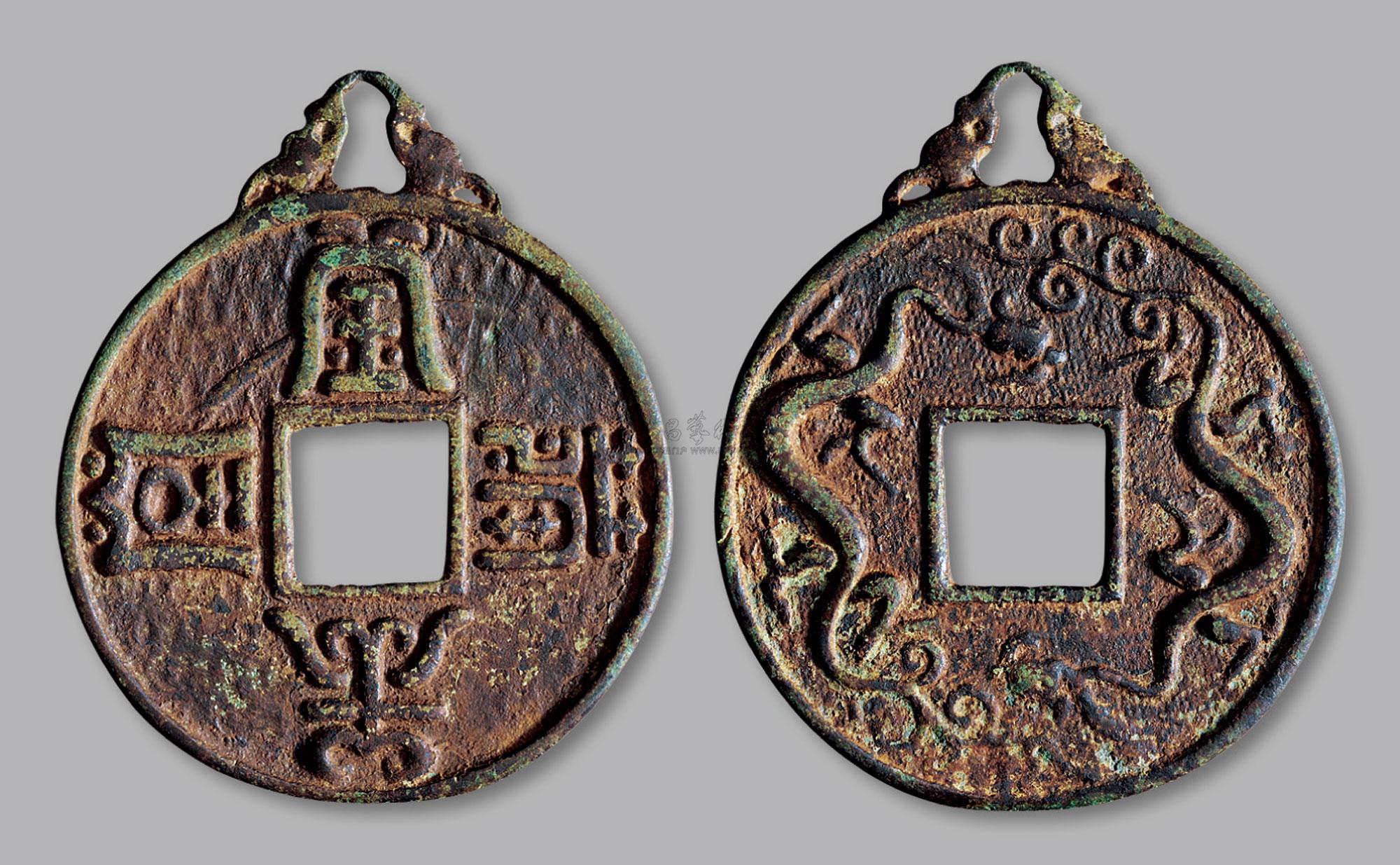 2874辽金玉满堂背双龙挂花钱