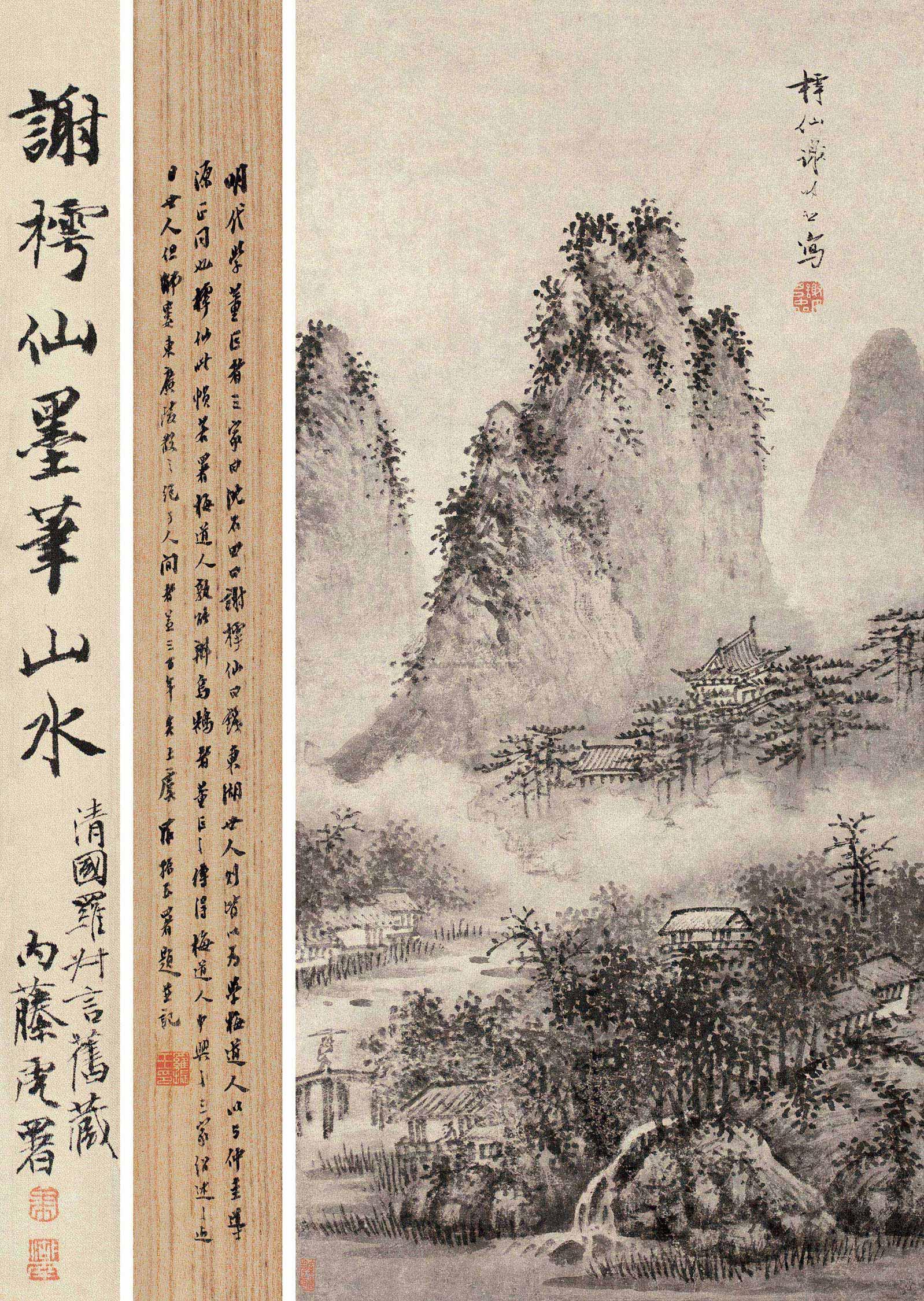 谢时臣 秋山萧寺 立轴