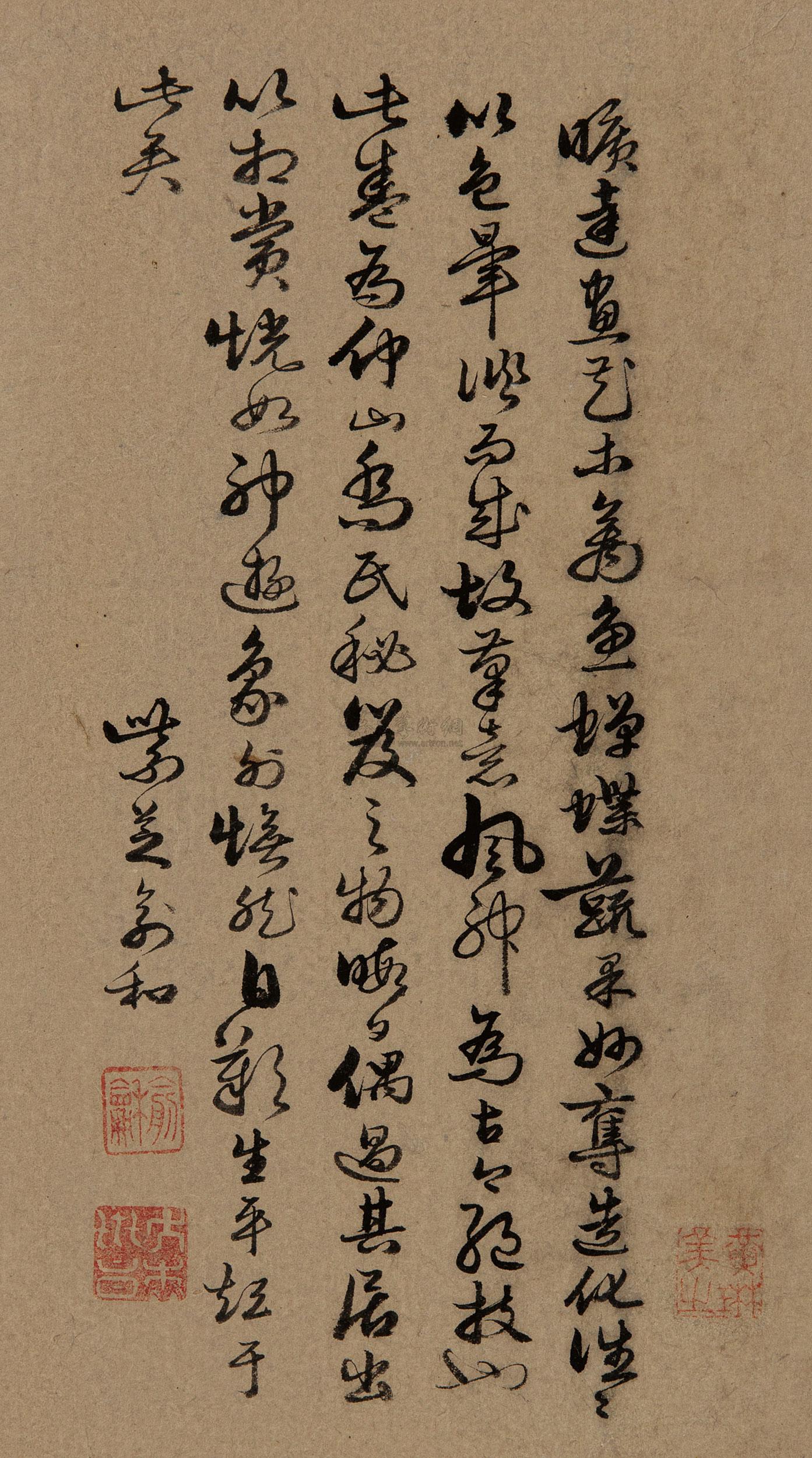 俞和 (款) 章草 镜心