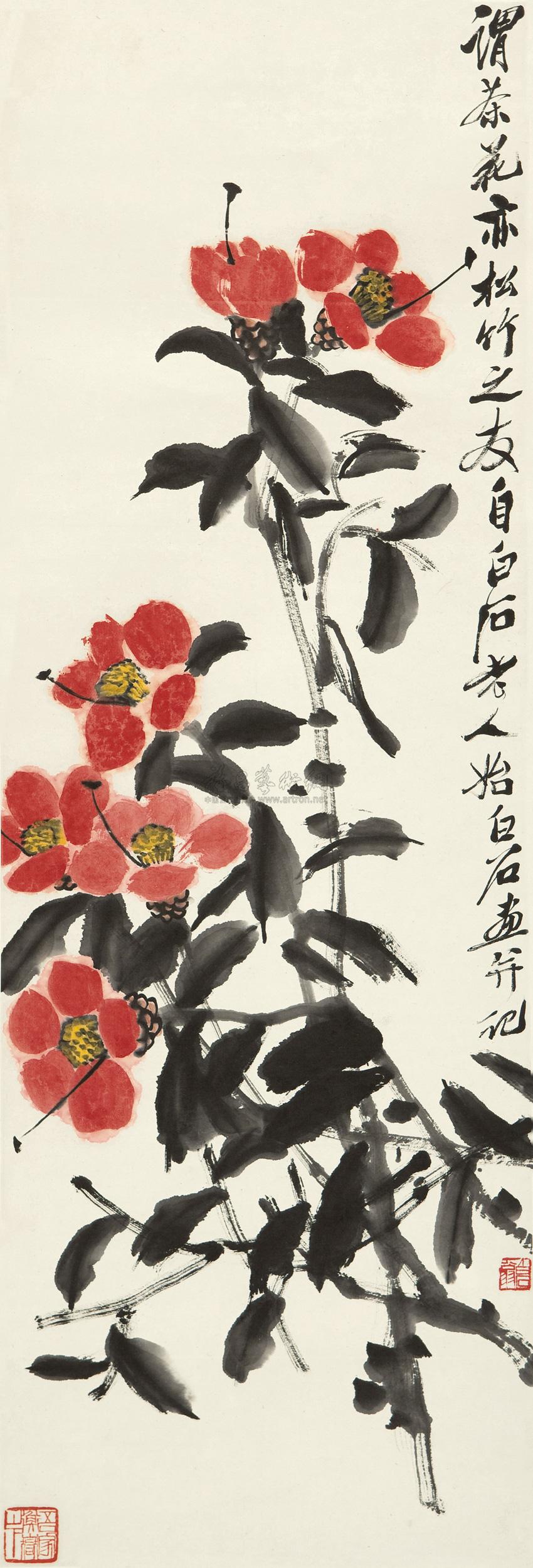 齐白石 山茶花 立轴