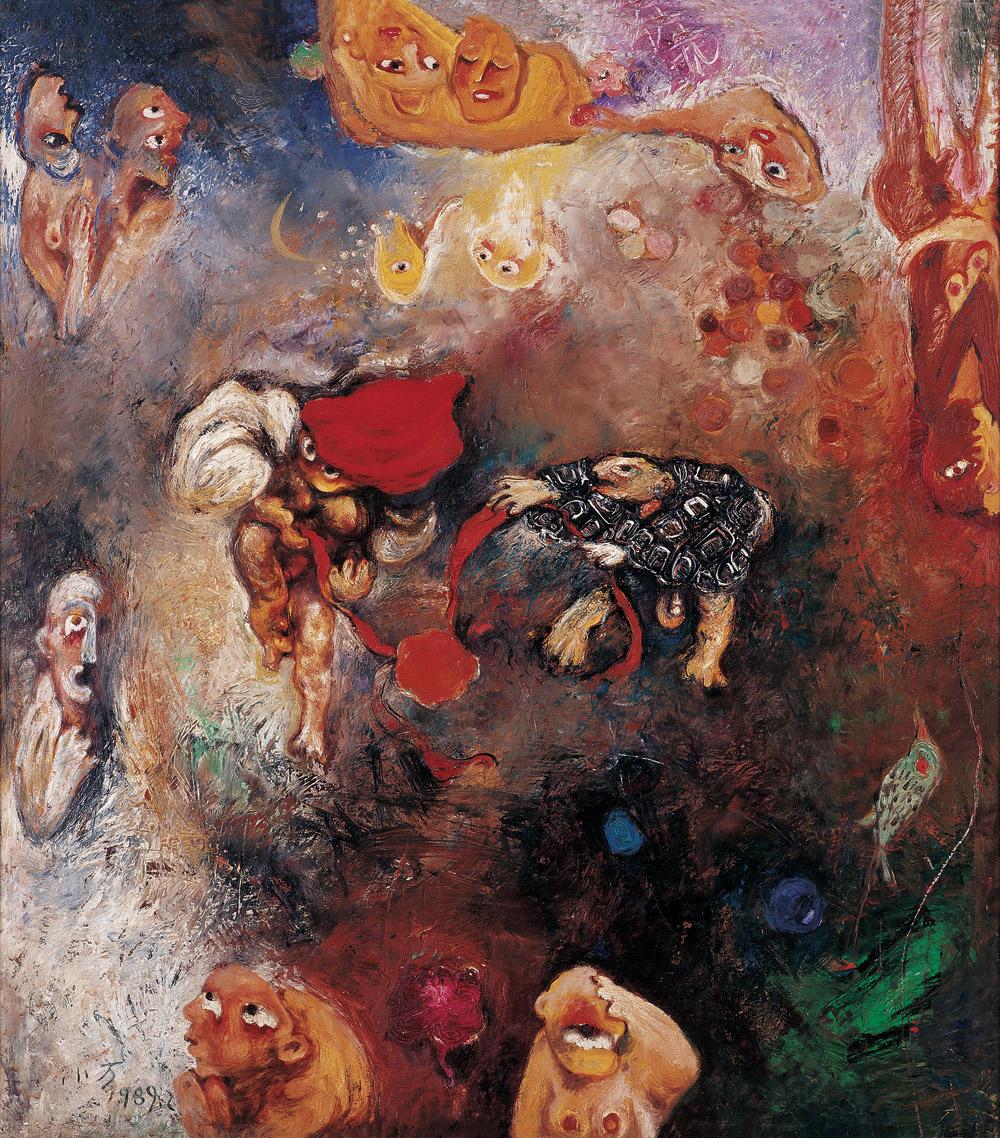 夏小万 1989年作 爱情的故事