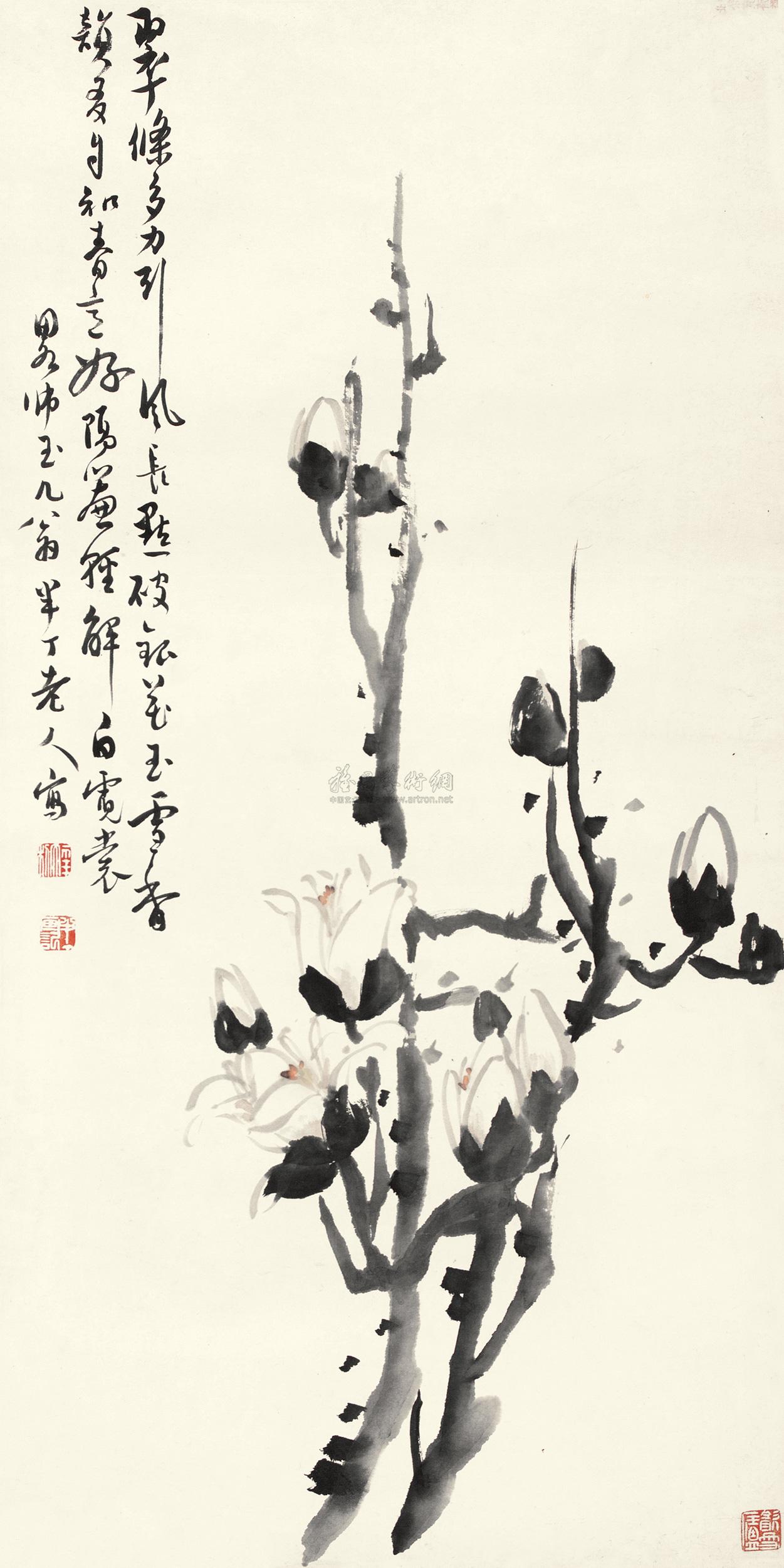 陈半丁 玉兰 立轴