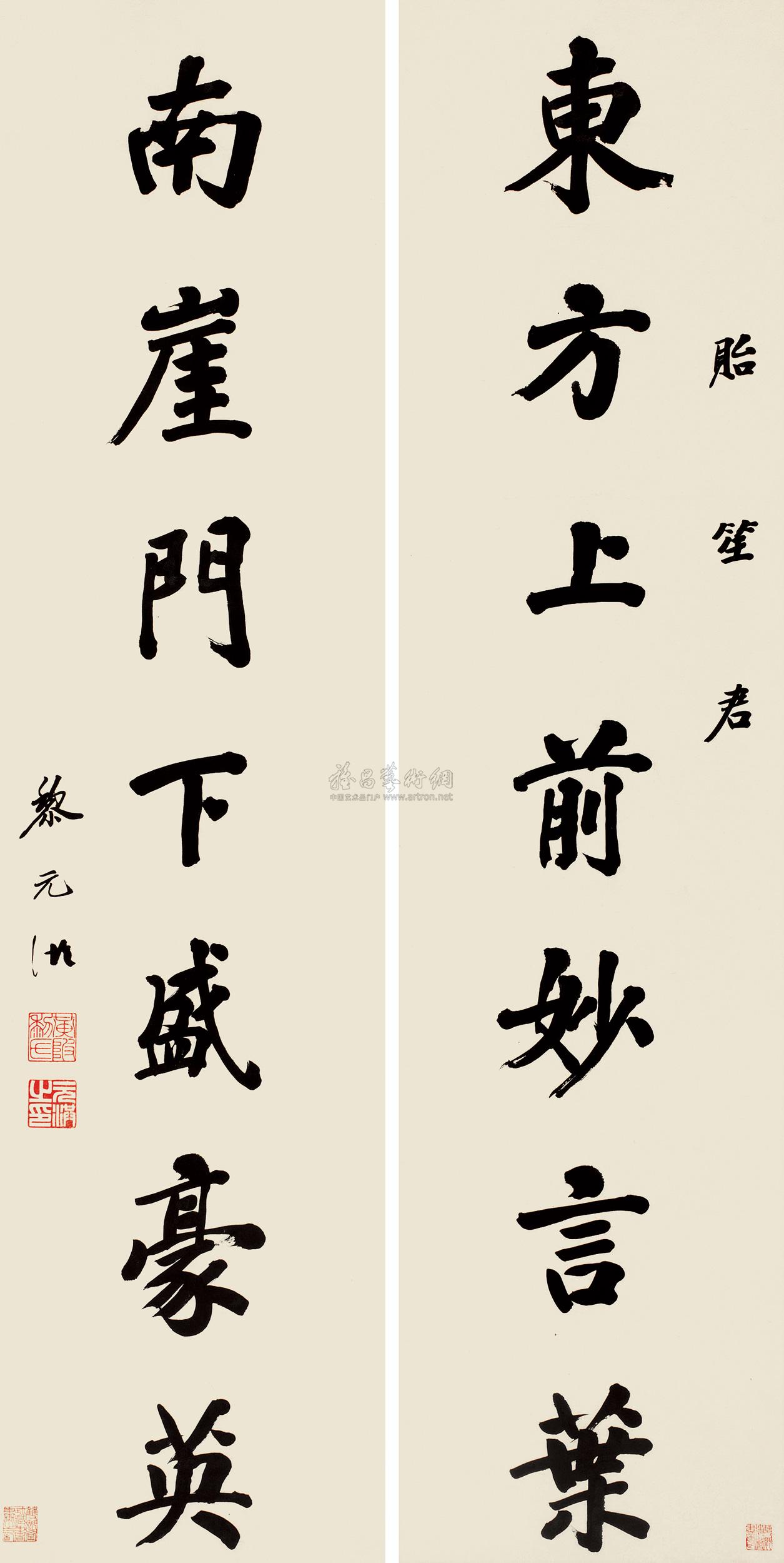 黎元洪 楷书七言联 对联