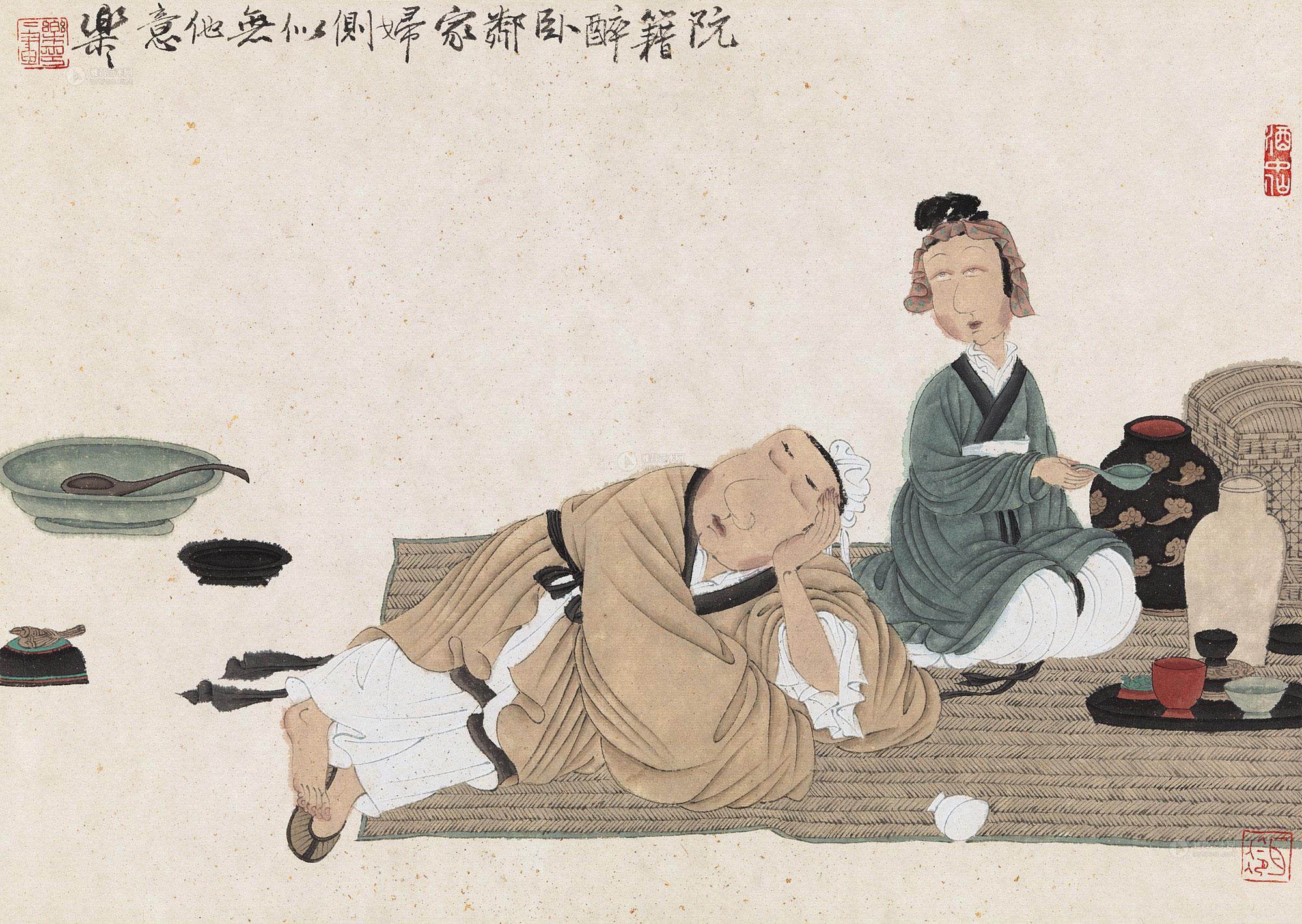 徐乐乐 阮籍醉卧 镜心
