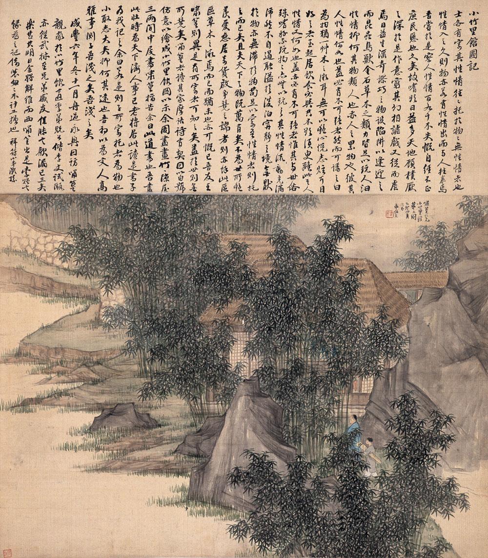 lot3228 任熊 乙卯(1855年作 - 雅昌拍卖图录app