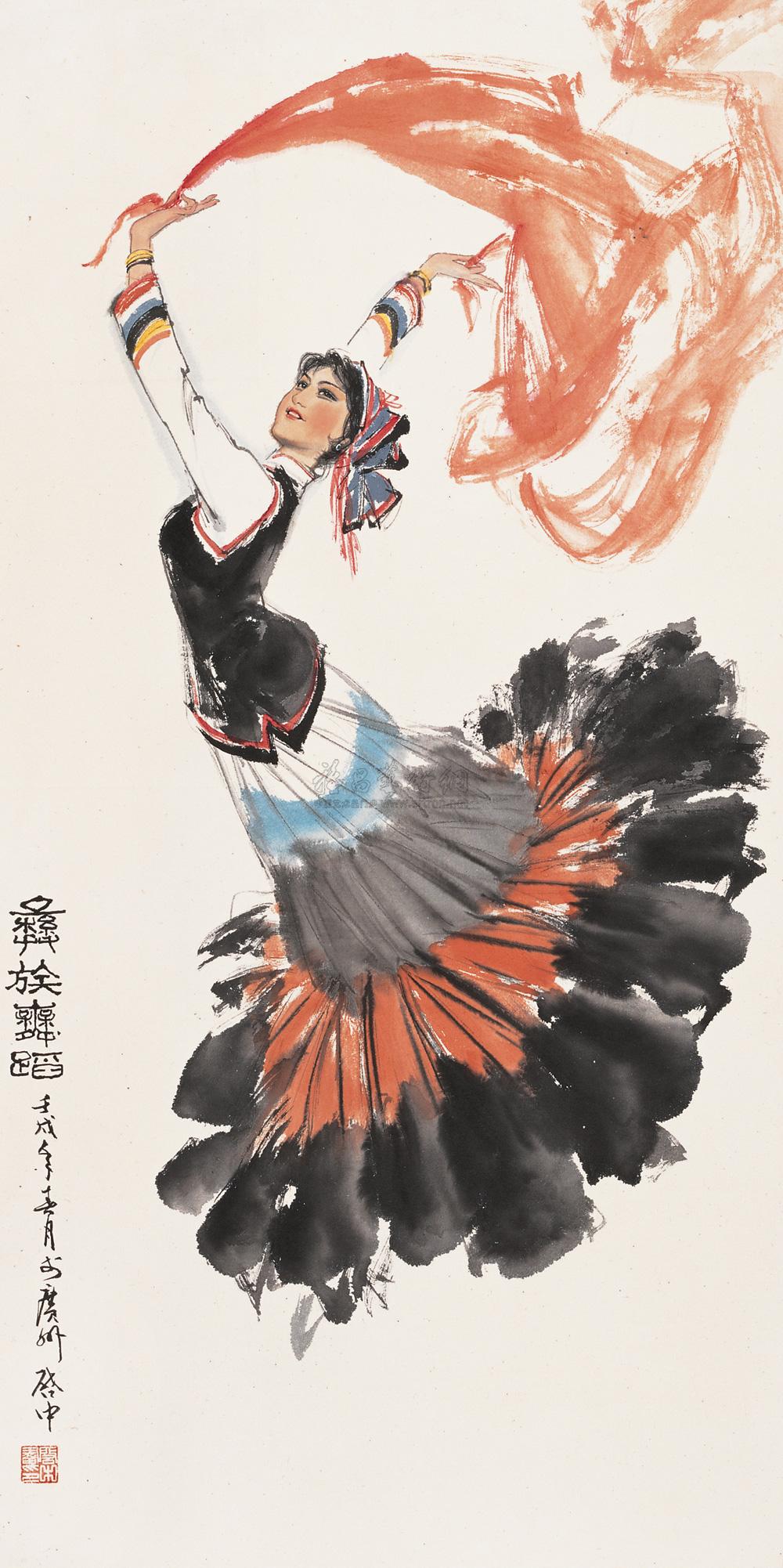 壬戌(1982年)作 彝族舞蹈 立轴作者伍启中拍品分类中国书画>绘画创作