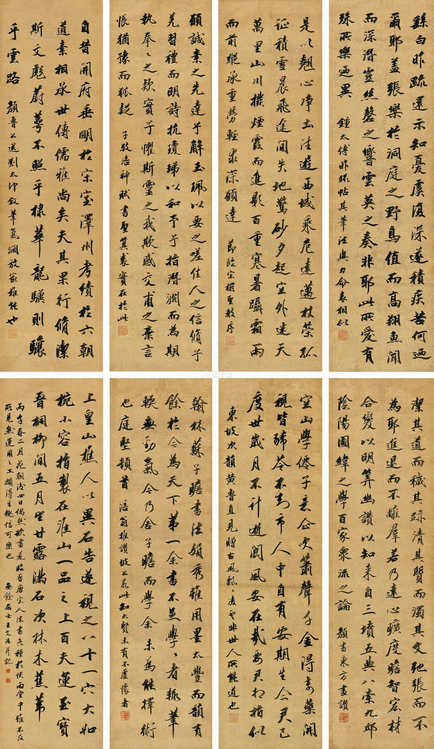 lot1670 王文治 丙午(1786年 - 雅昌拍卖图录app