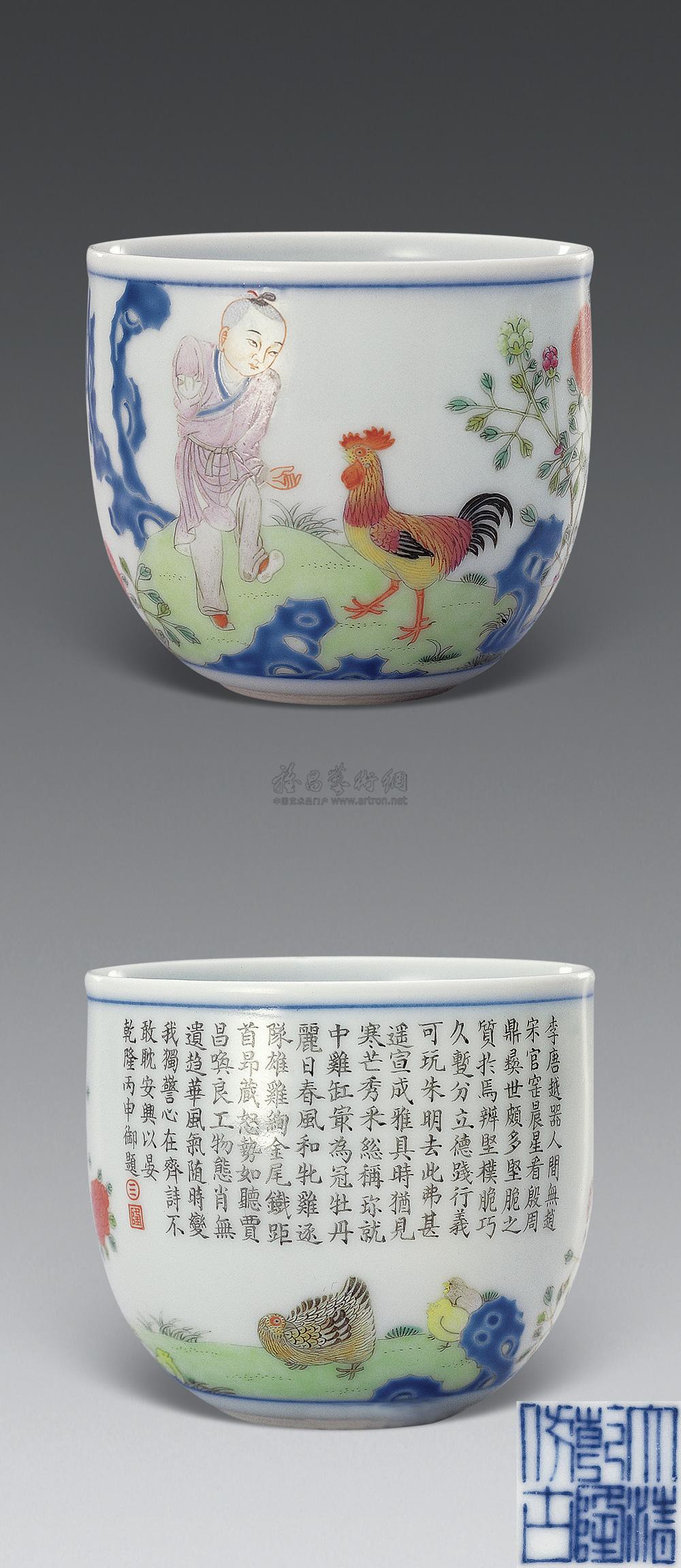 清乾隆 粉彩鸡缸杯