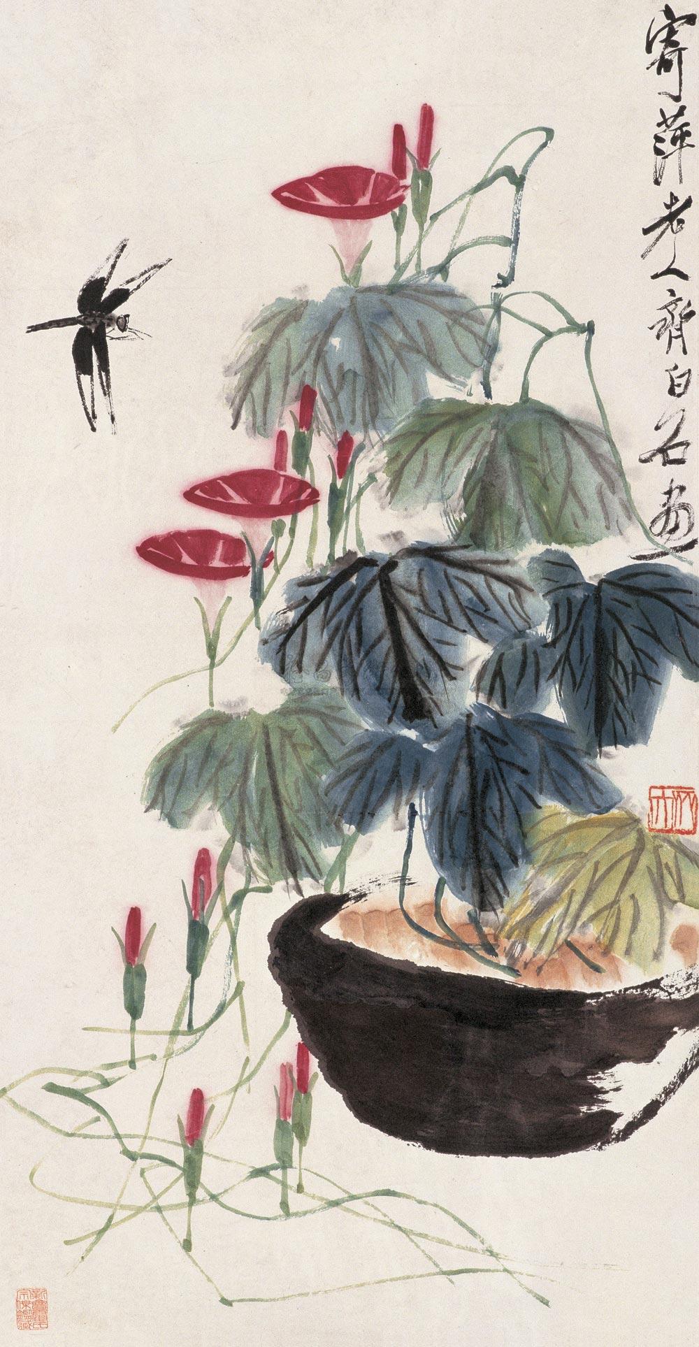 齐白石 牵牛蜻蜓 立轴