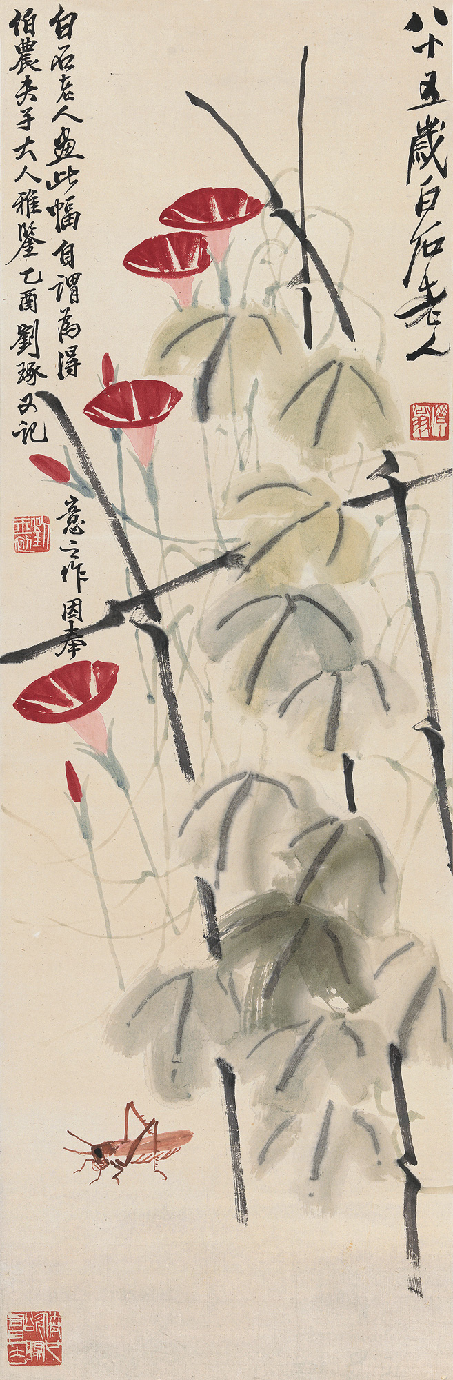齐白石 蚱蜢牵牛花 镜心