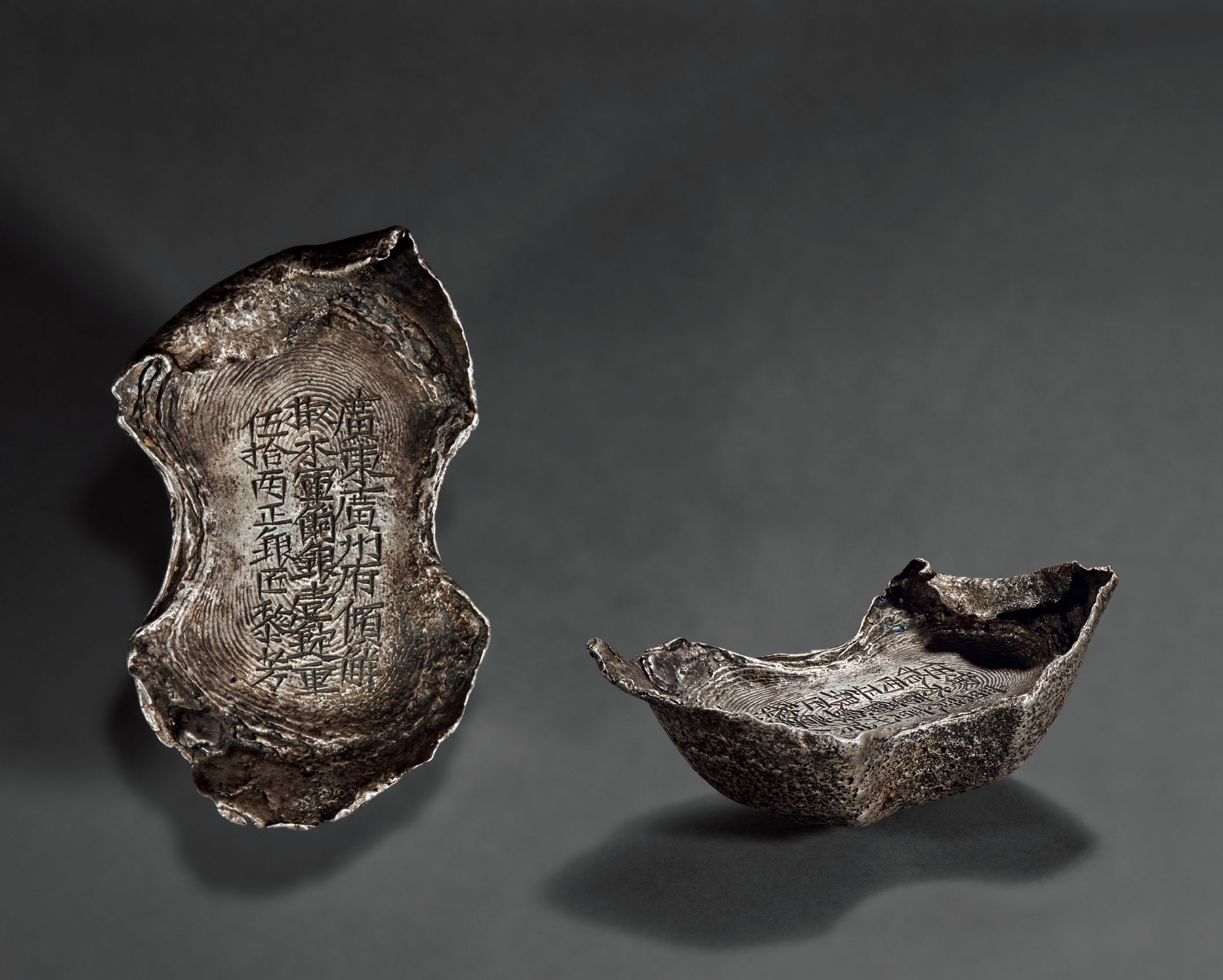 明 "广州府椒木银"五十两银锭