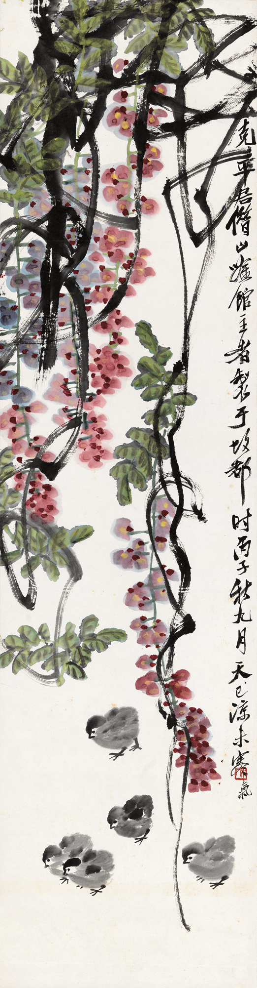 齐白石 丙子(1936年)作 紫藤雏鸡