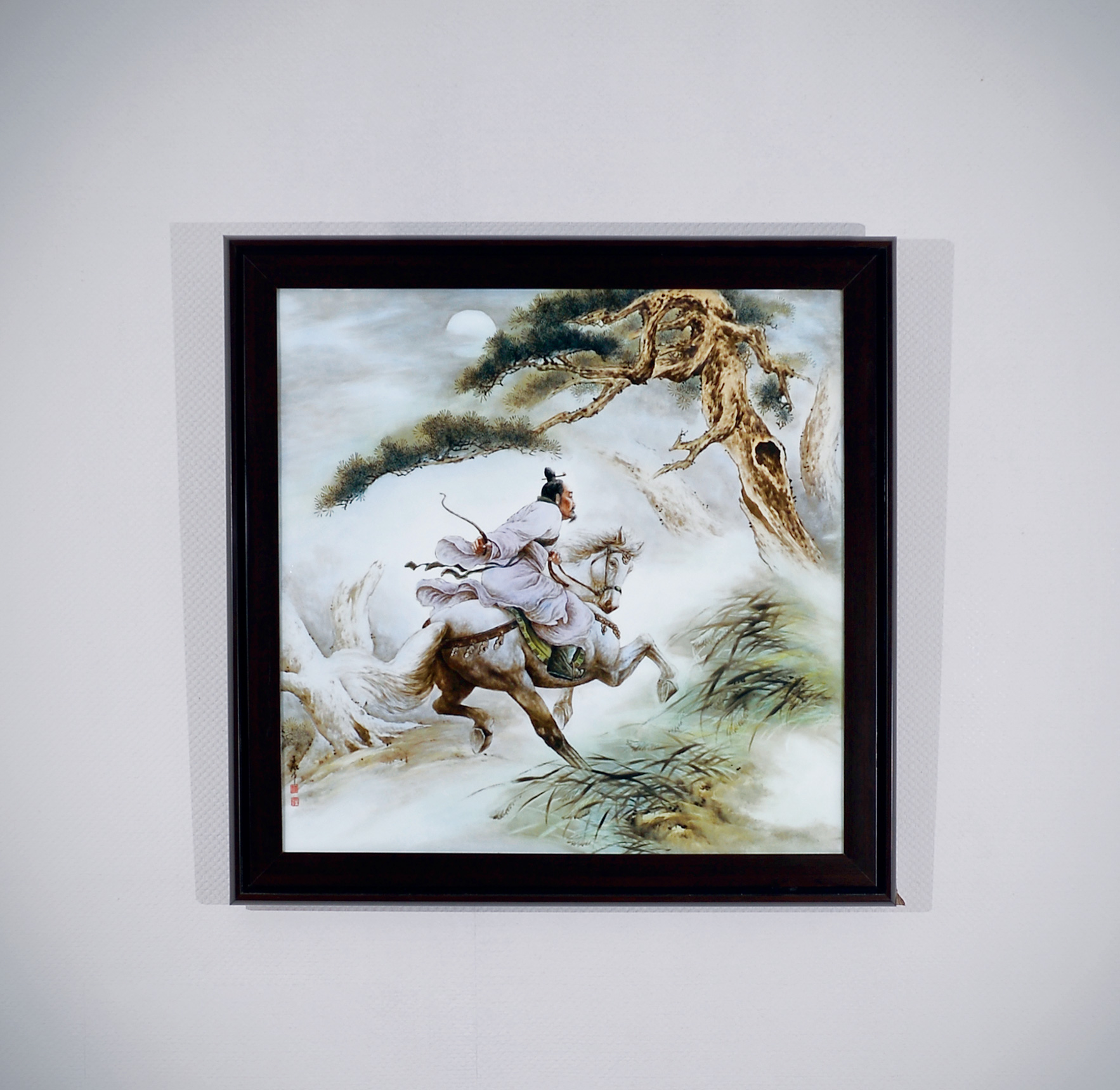 lot3642 程子风 萧何月下追韩信