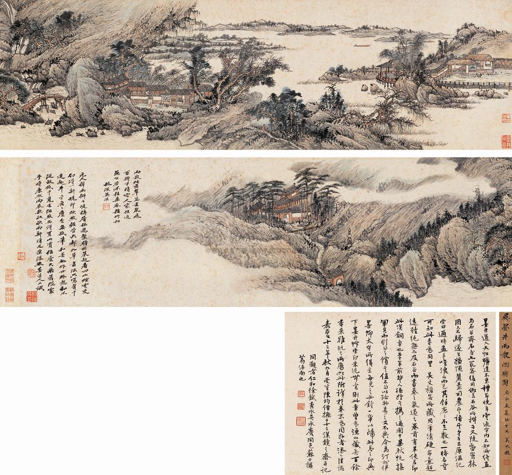 吴历 雨散烟峦图 手卷