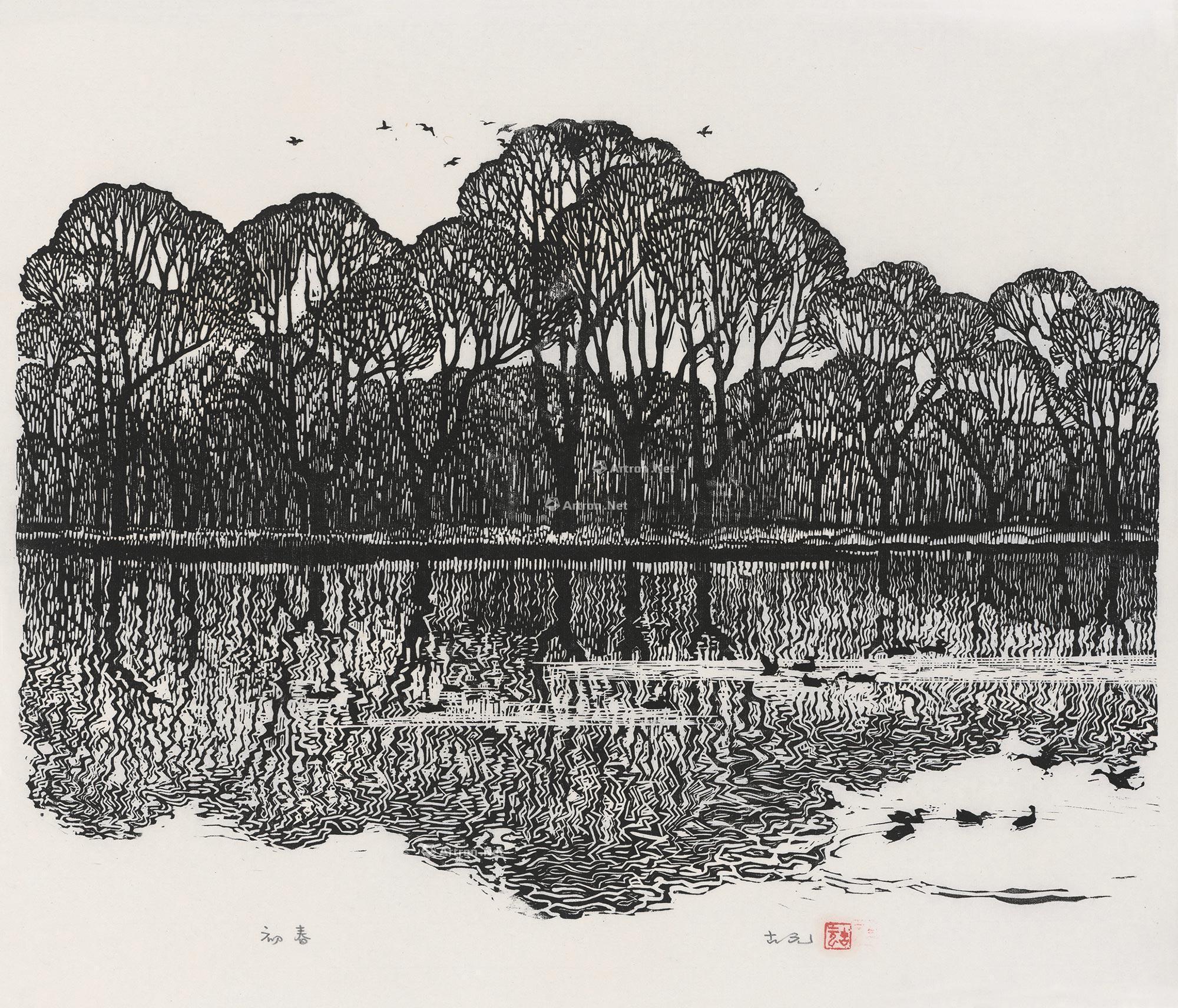 作者古元拍品分类西画雕塑>版画创作年代1978年作尺寸38×45cm估价rmb