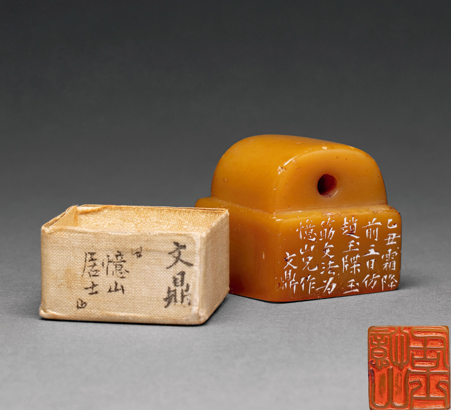 文鼎刻 青田石瓦钮印章