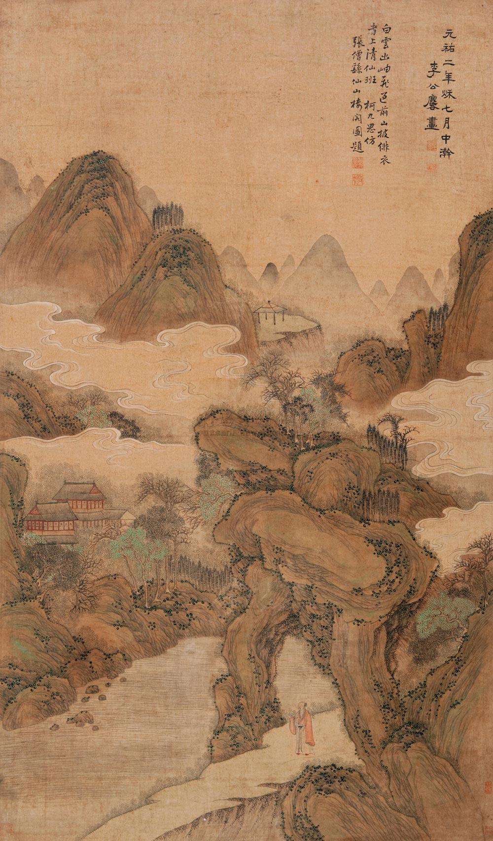 lot2623 李公麟 (款) 仙山楼阁 - 雅昌拍卖图录app