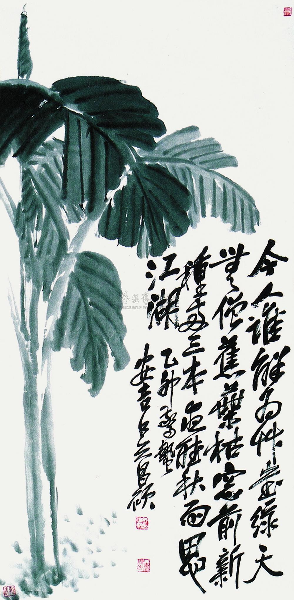 吴昌硕 芭蕉 立轴