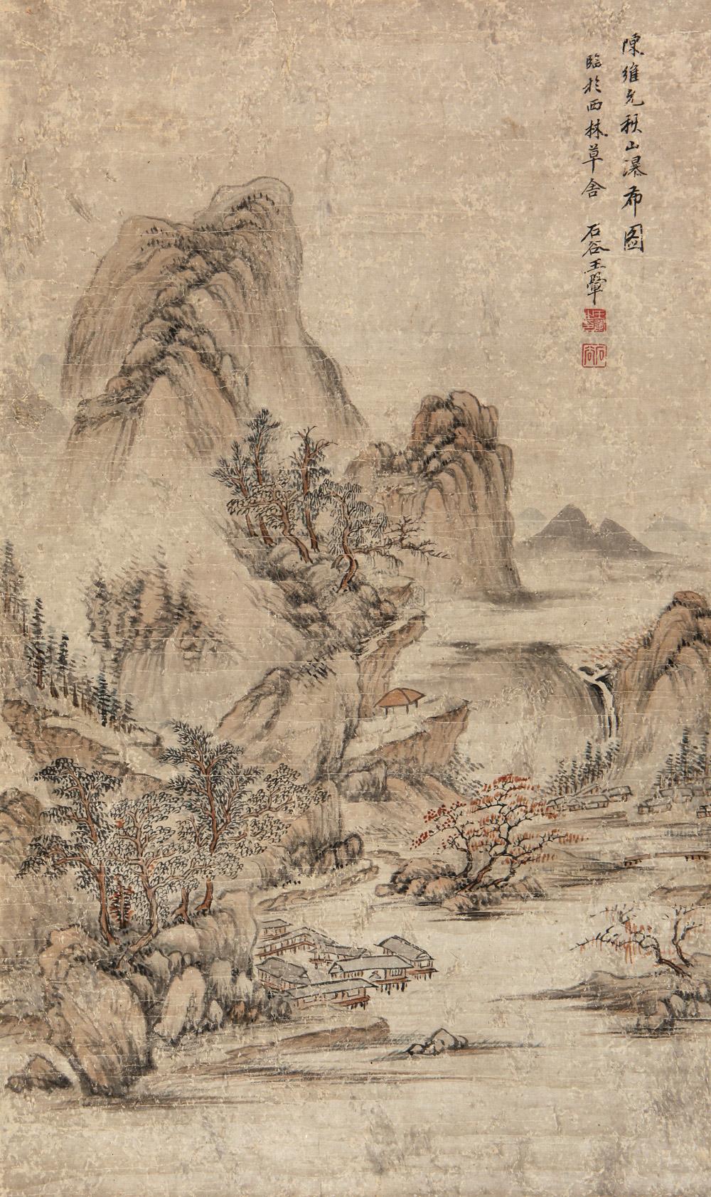 *2366 秋山图 立轴 纸本