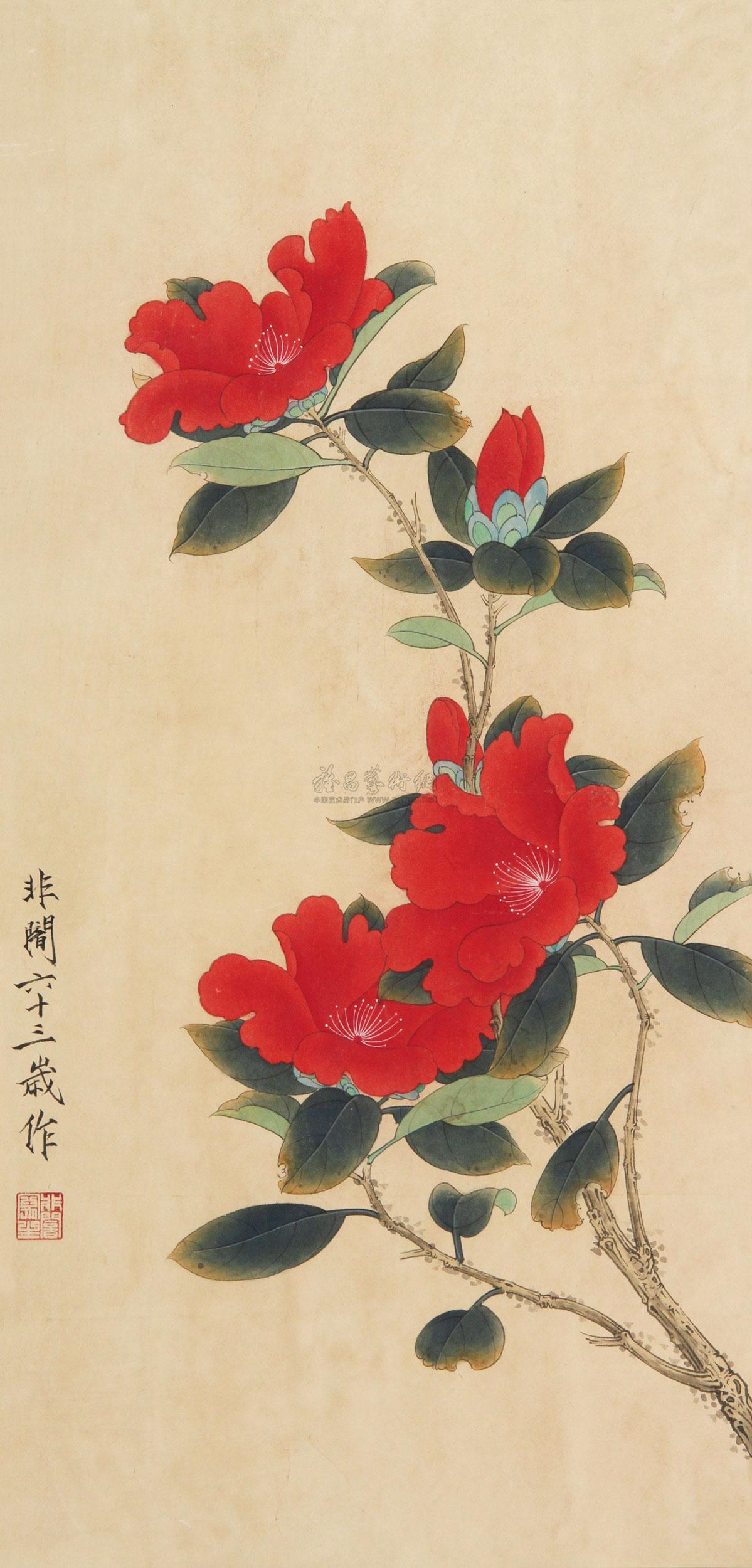 于非闇 山茶花 镜心