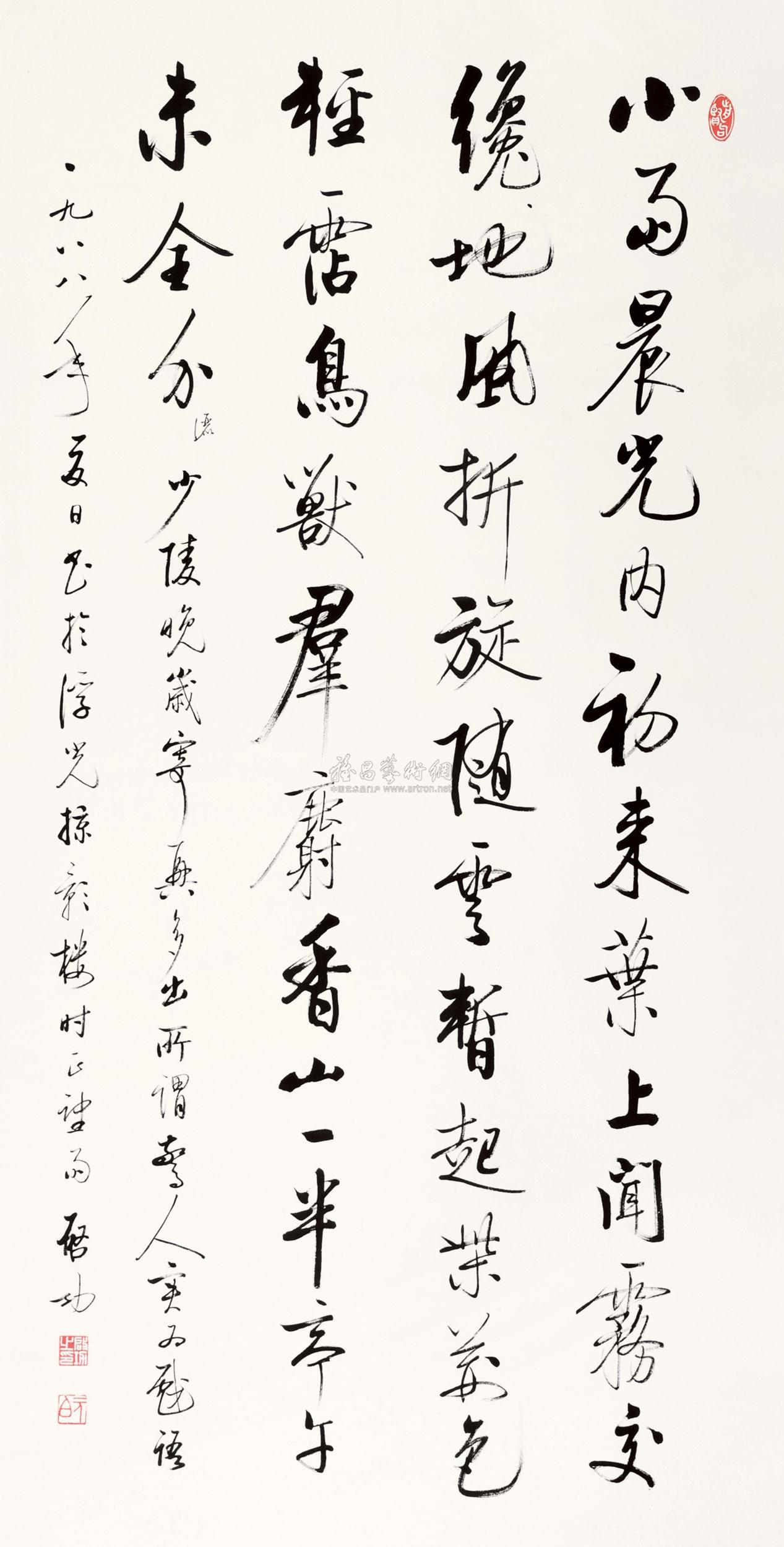 lot0178 启功 1988年作 书法