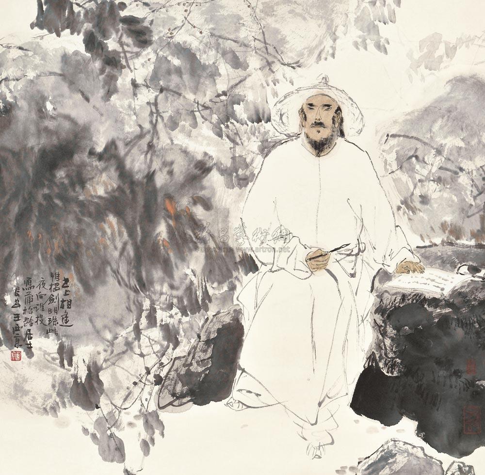 王西京 蒲松龄像 镜心