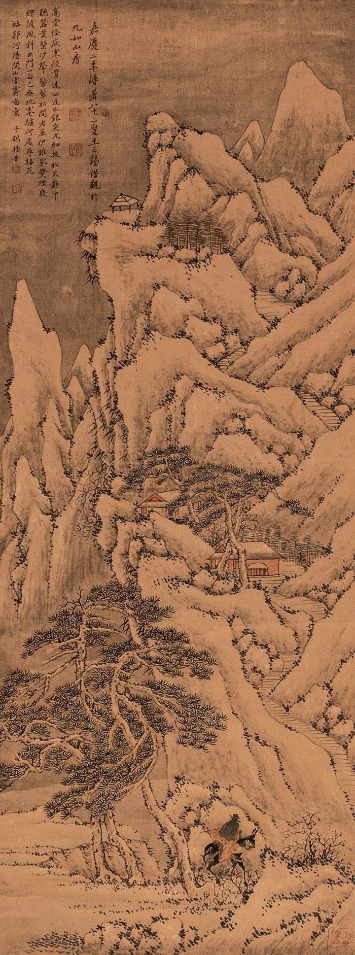 杨晋 清 关山雪霁 立轴