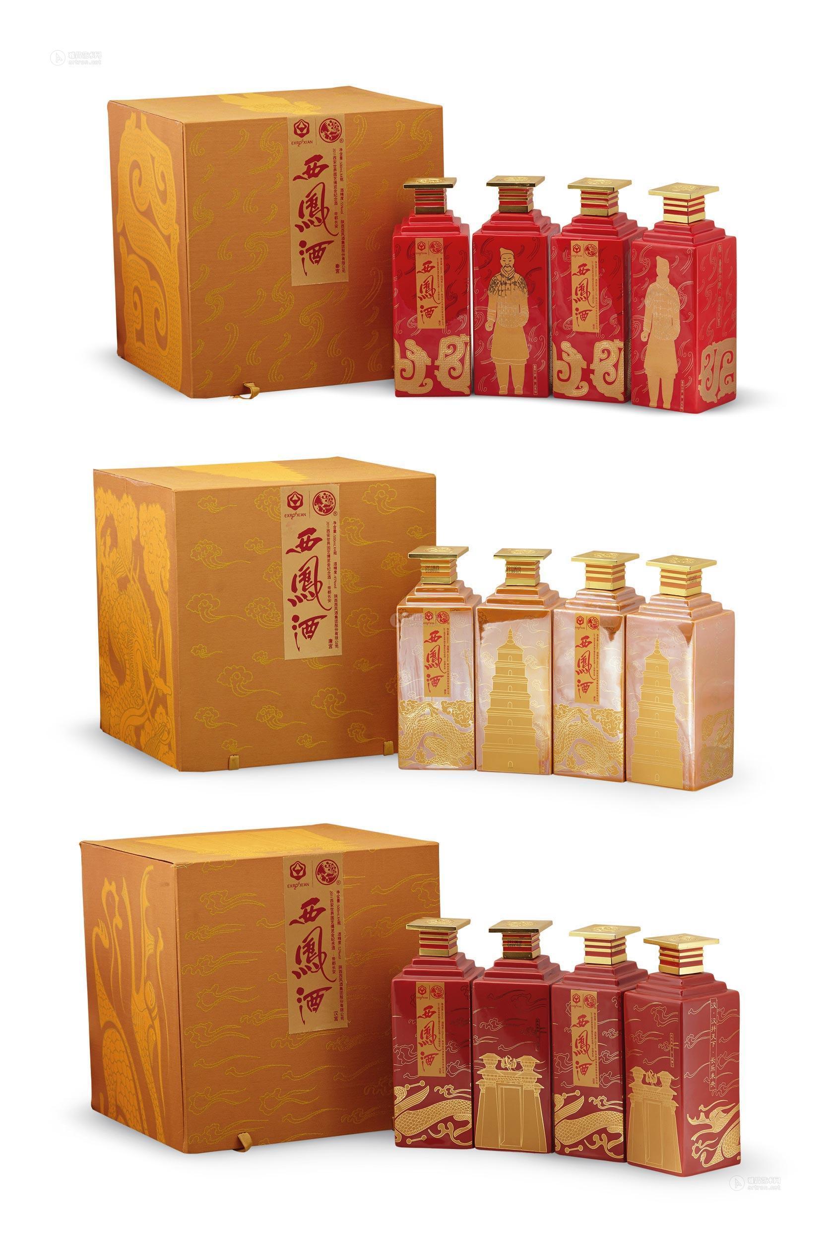 西凤"秦,汉,唐系列"酒 (一套)