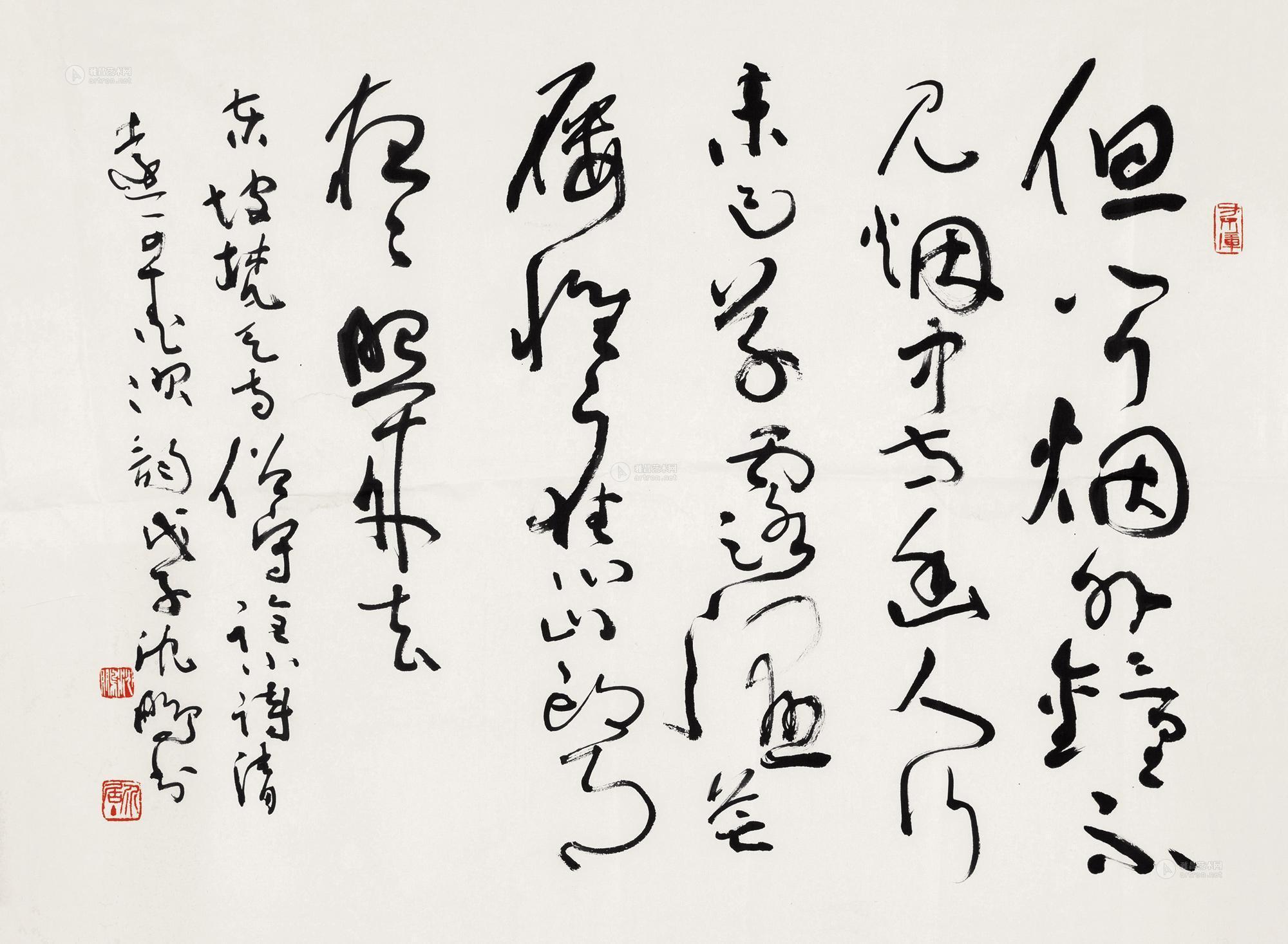 lot1150 沈鹏 草书《梵天寺见僧守 - 雅昌拍卖图录app