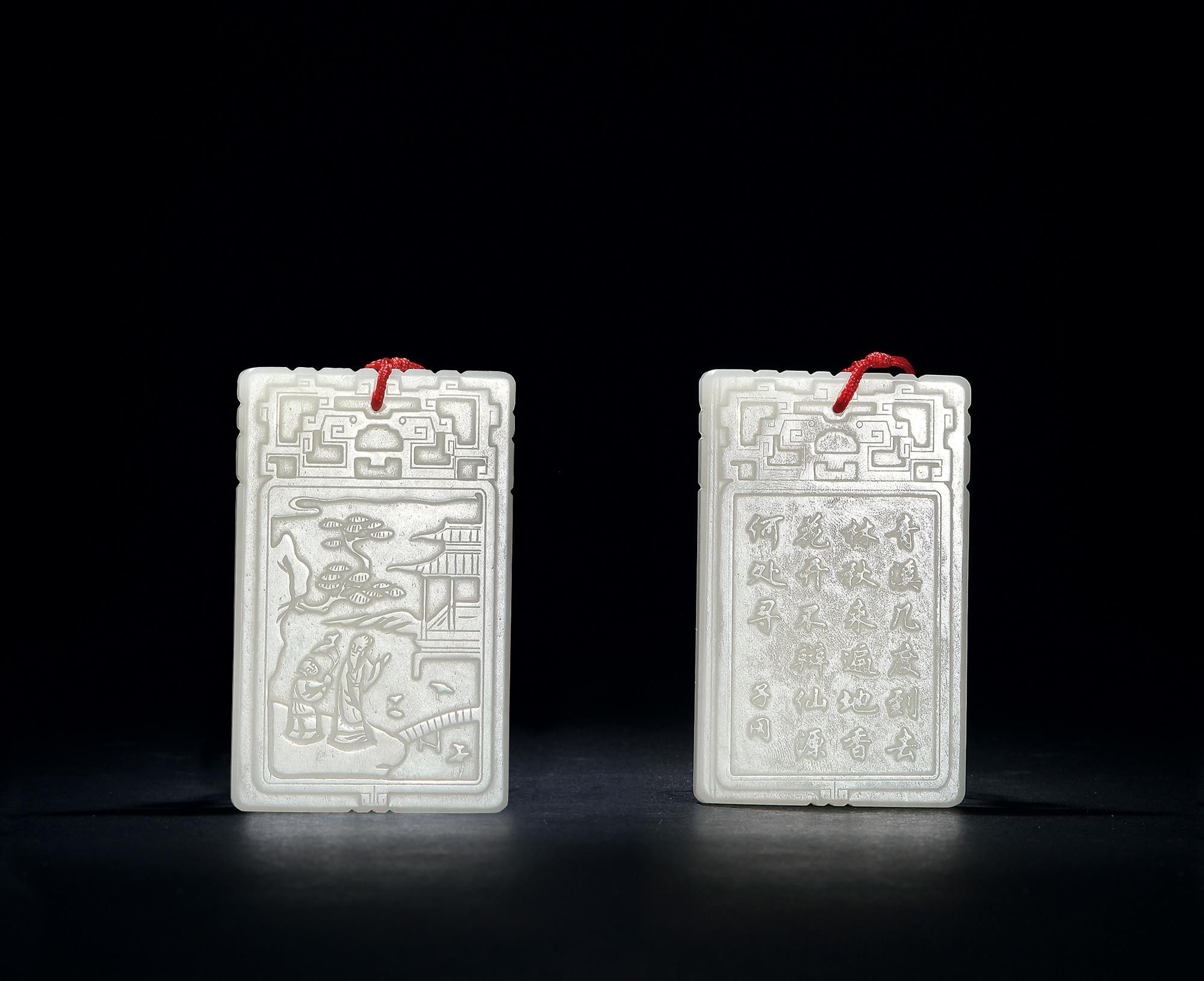 清 仙人指路子冈玉牌