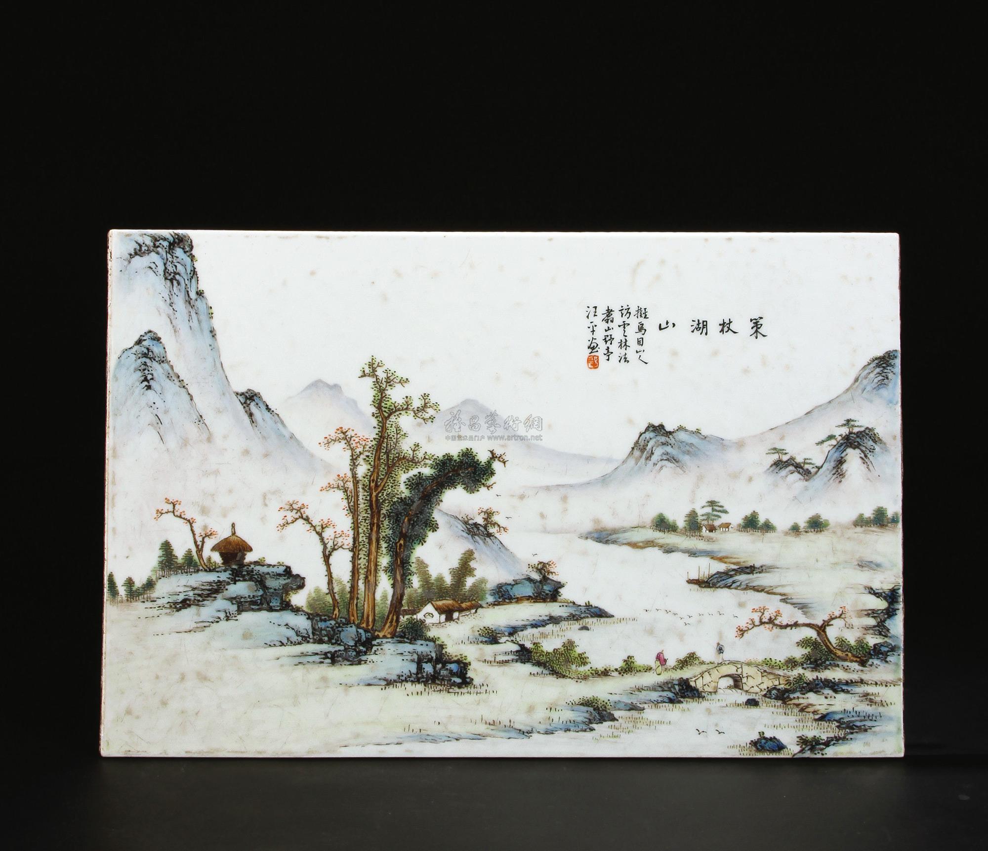 民国 汪野亭山水人物瓷板画
