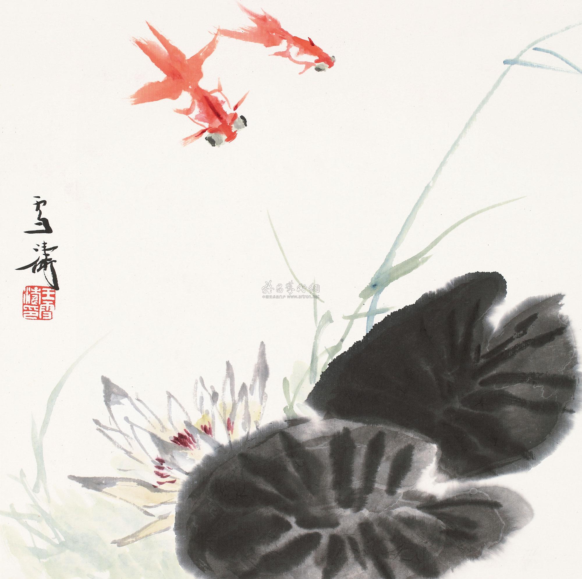 王雪涛 荷花金鱼 立轴
