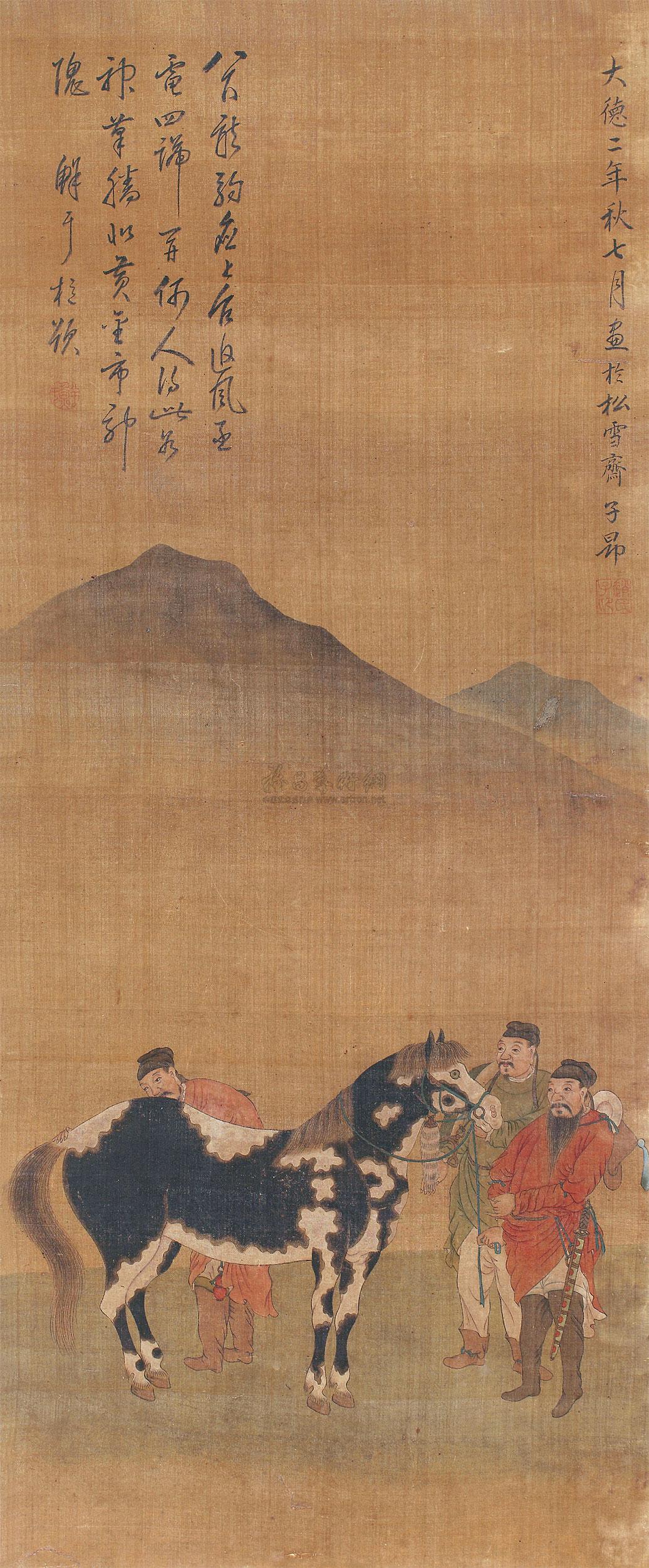 赵子昂 人物 立轴