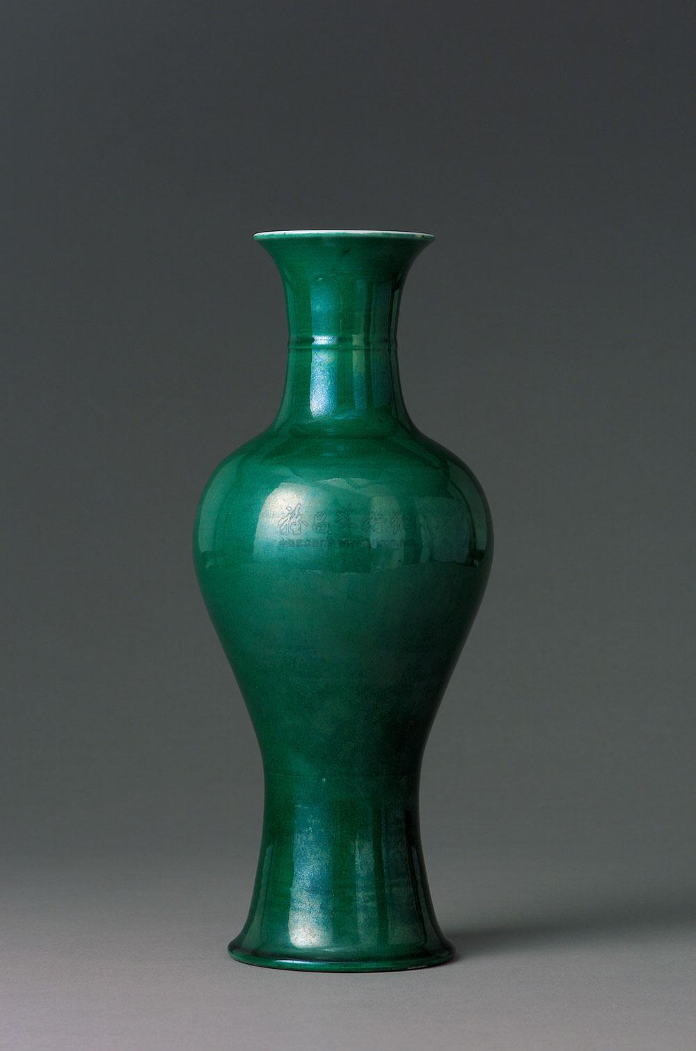 孔雀绿釉观音瓶拍品分类陶瓷>清代单色釉瓷器创作年代清康熙尺寸高32