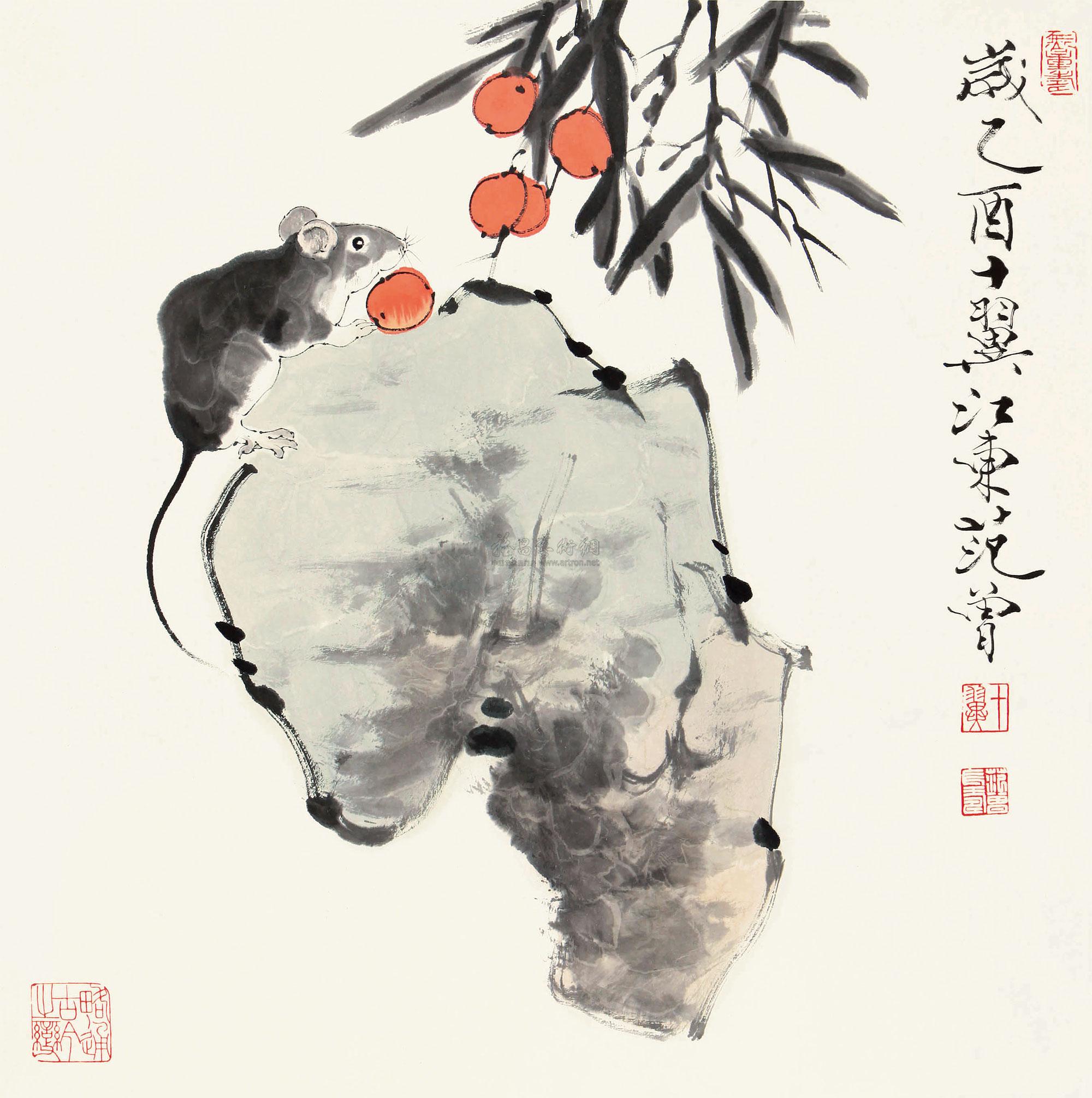 范曾 老鼠 镜片